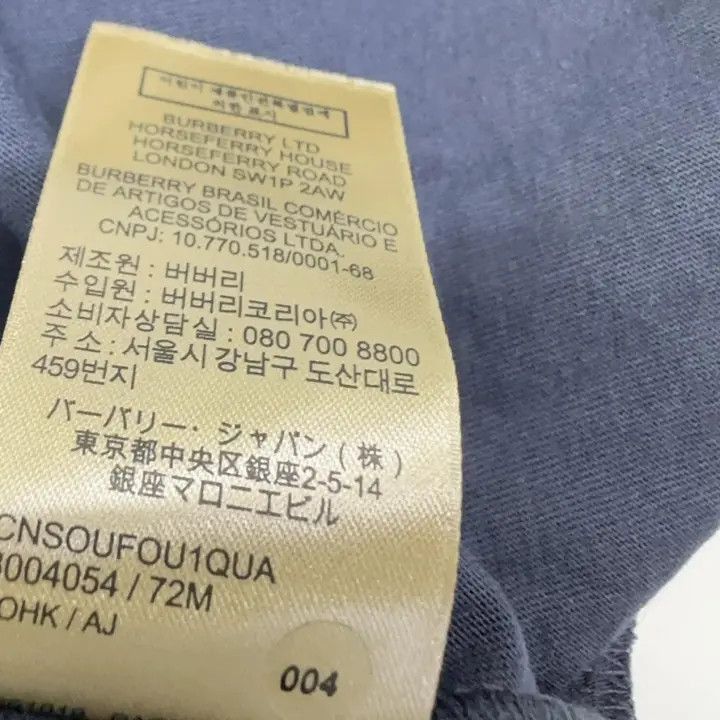 Burberry Burberry Burberry SS21 Logo T-Shirt in Dark Blue-2507 Size US M / EU 48-50 / 2 - 7 Thumbnail