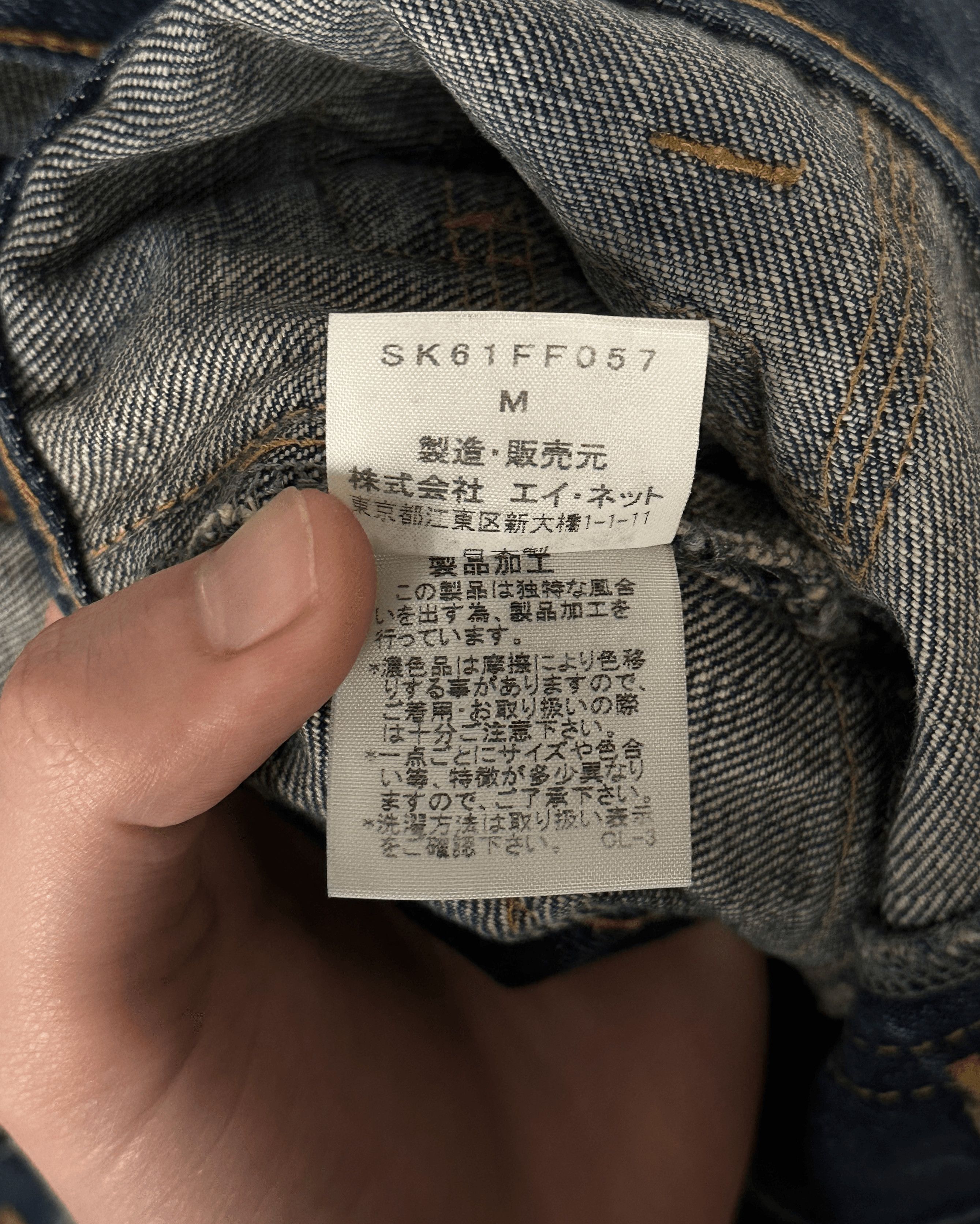 Issey Miyake Sunao Kuwahara Multi Pocket Cargo Jeans Size US 30 / EU 46 - 10 Thumbnail
