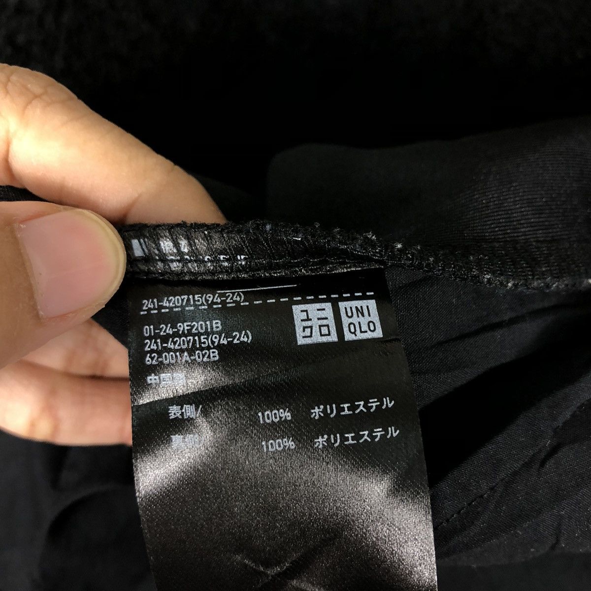 Japanese Brand 🔥Rich Black Vintage Button Jacket Work Uniqlo Undercover Size US L / EU 52-54 / 3 - 18 Thumbnail