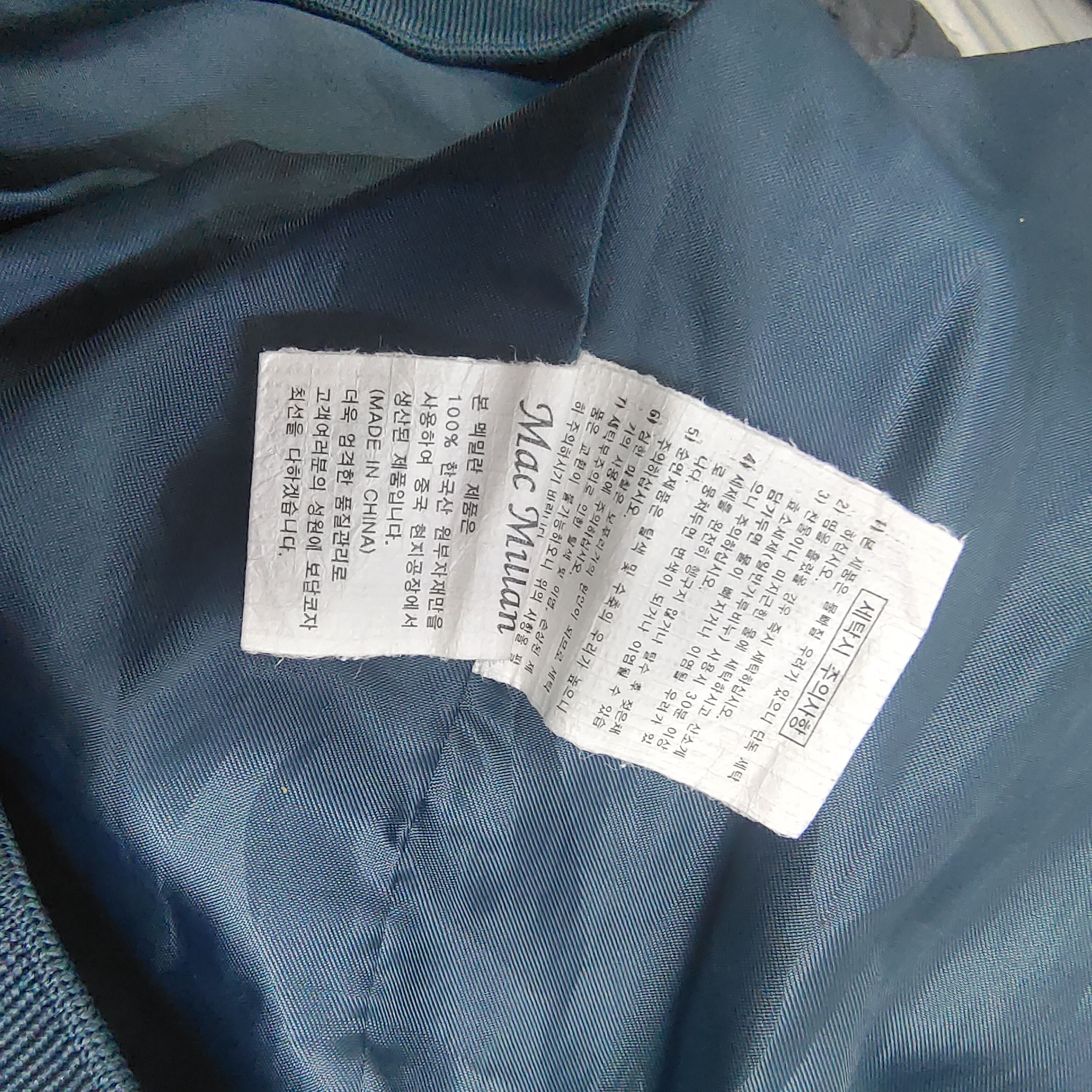 Designer Mac Millan Half Zipper Jacket outdoor Size US L / EU 52-54 / 3 - 8 Thumbnail