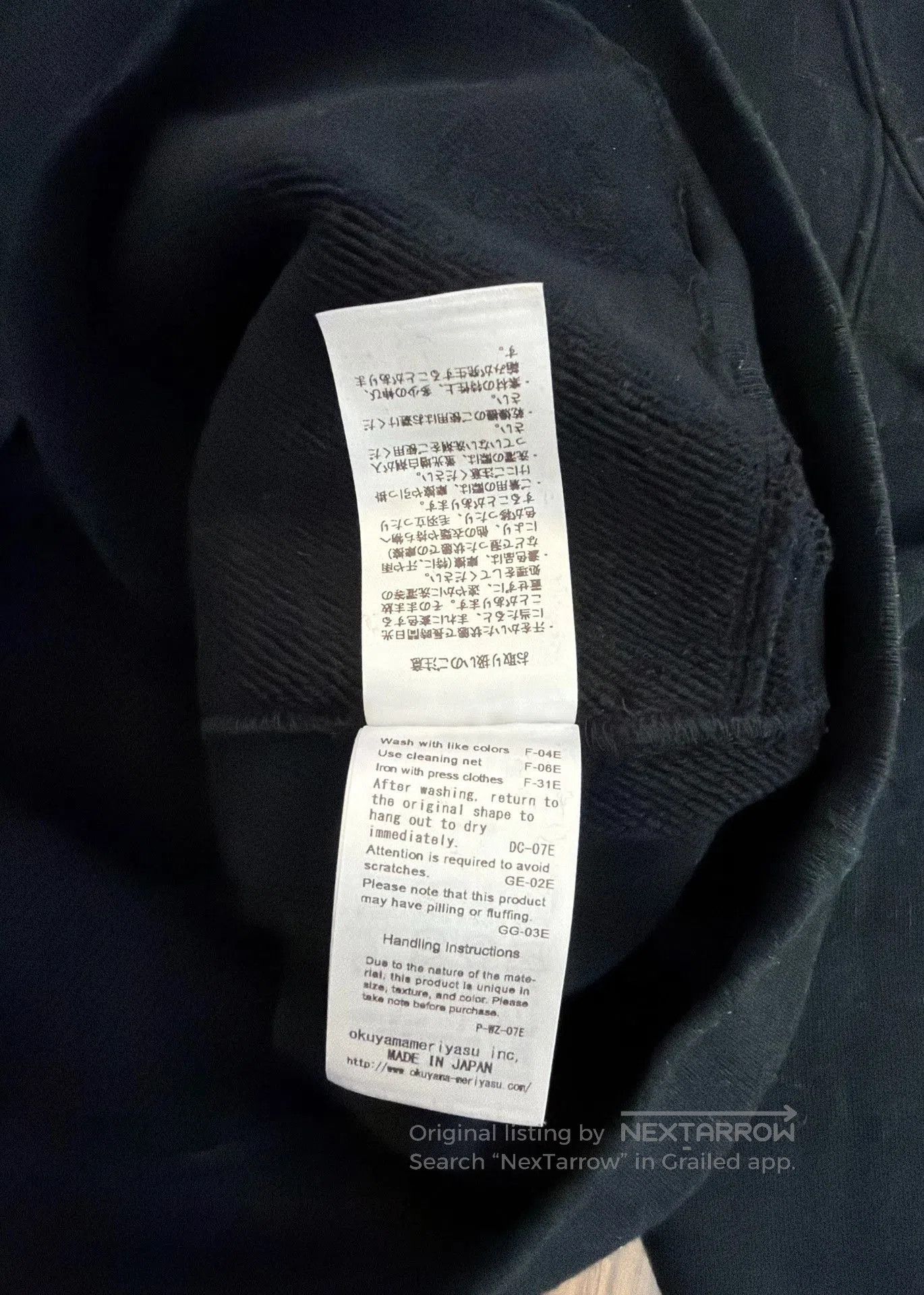Batoner BATONER Jumberca Urake Hoodie. Size US M / EU 48-50 / 2 - 3 Thumbnail