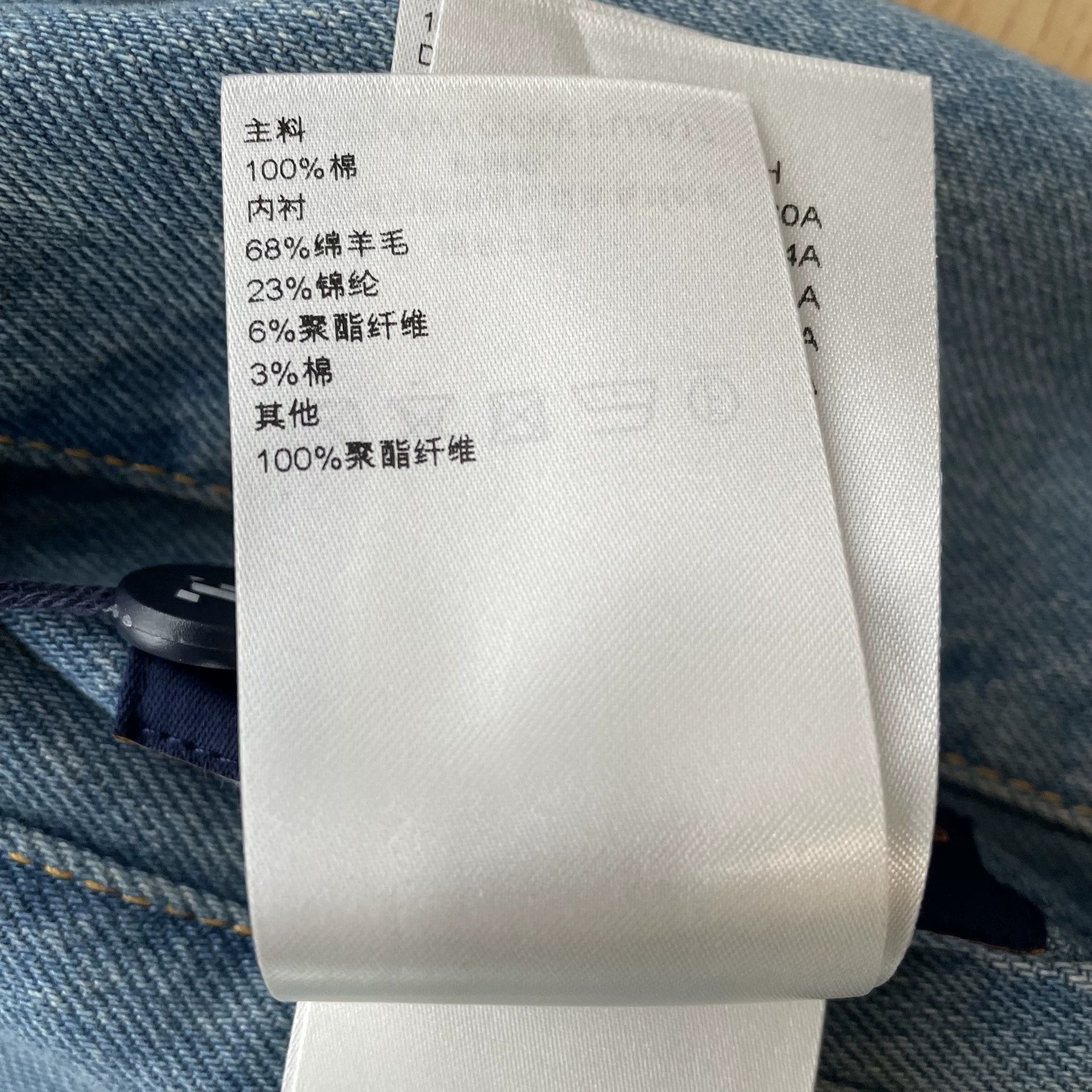 Louis Vuitton Unused LOUIS VUITTON SS26 Women's SKI Denim Jkt 36 19999 Size XS / US 0-2 / IT 36-38 - 8 Thumbnail