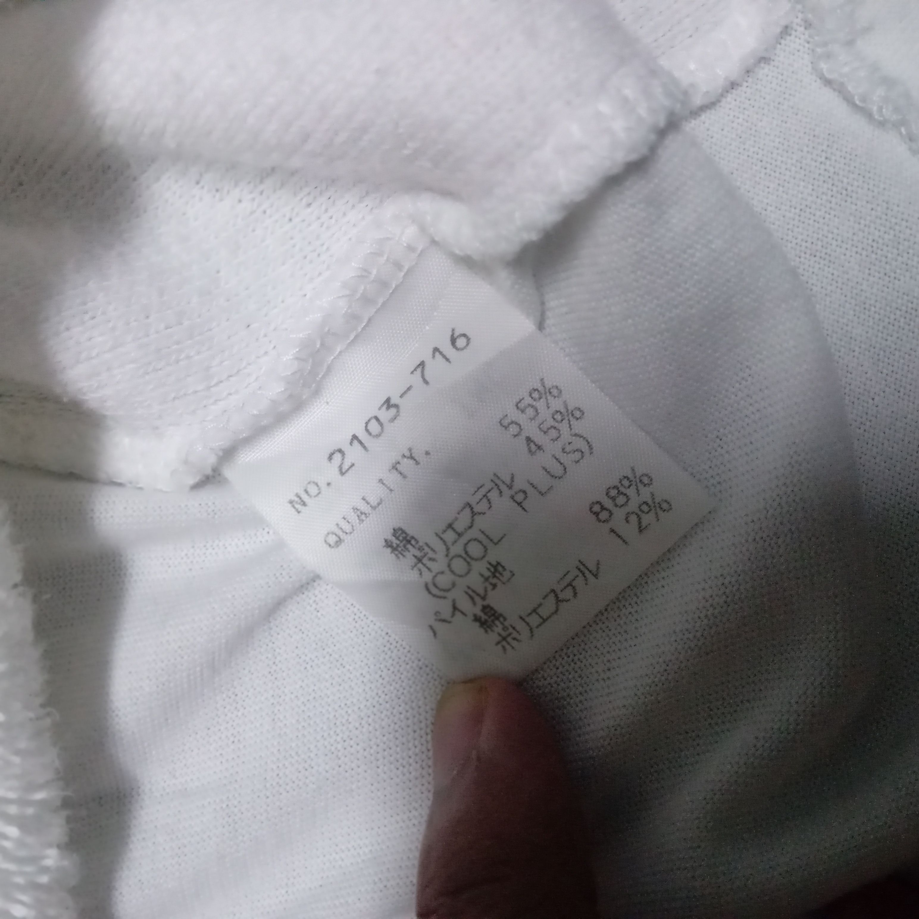 Japanese Brand Vintage OG Lad Musician tribute to Richard Aphex Twin Size US M / EU 48-50 / 2 - 4 Thumbnail