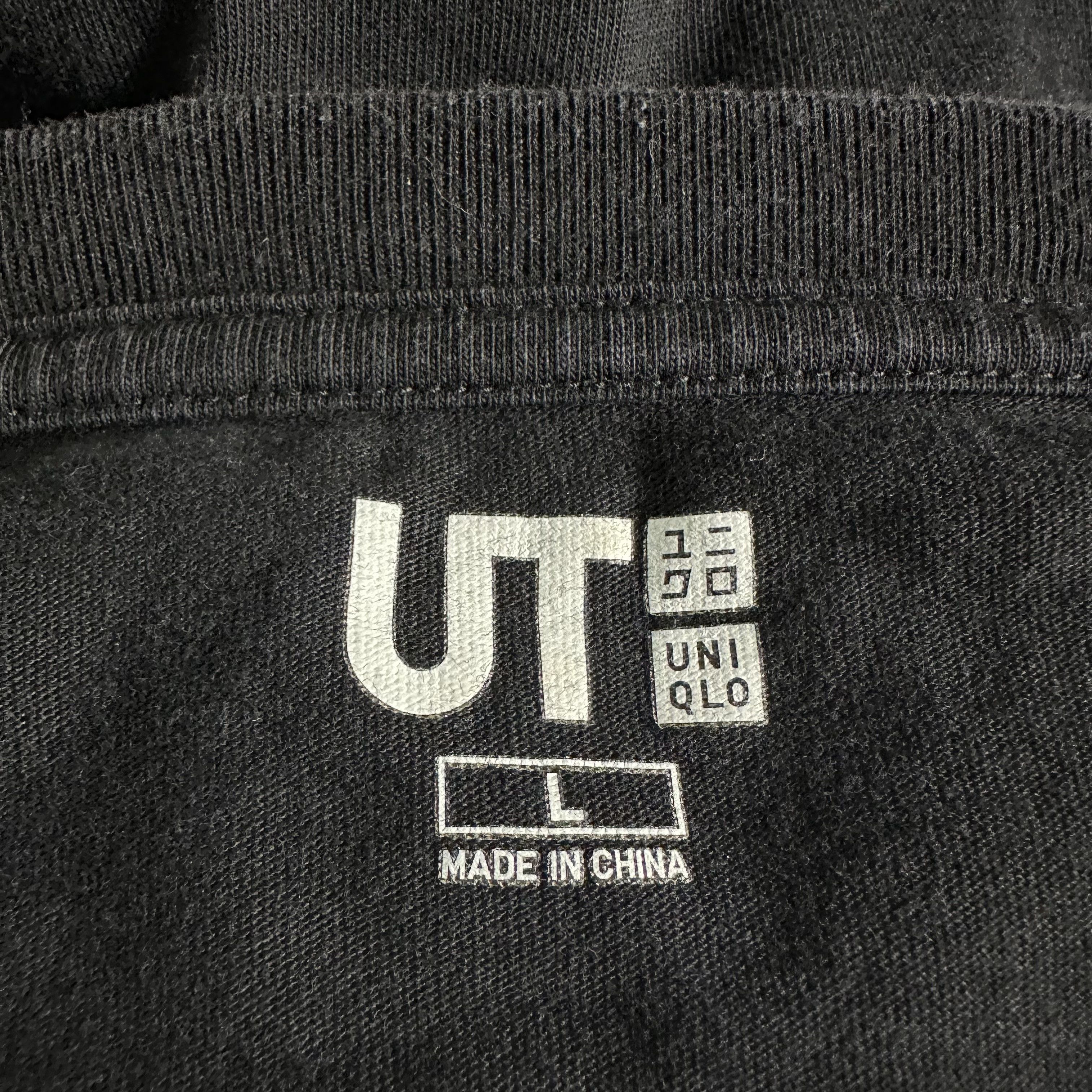 Uniqlo 🔥RARE🔥Uniqlo x 2001: A Space Odyssey Movie T-shirt Size US L / EU 52-54 / 3 - 5 Thumbnail
