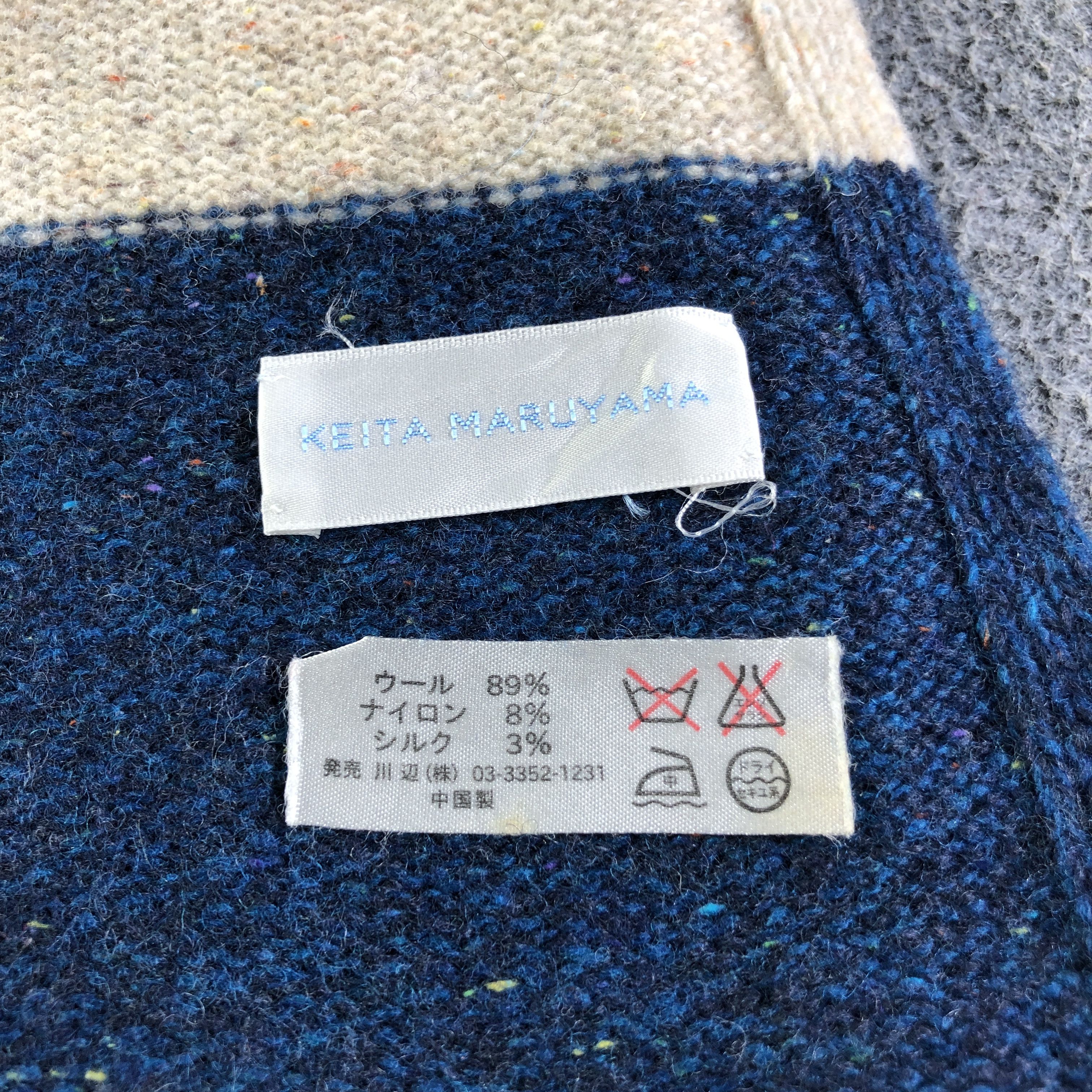 KEITAMARUYAMA Keita Maruyama Patches Wool Scarf Muffler V2759 Size ONE SIZE - 5 Thumbnail