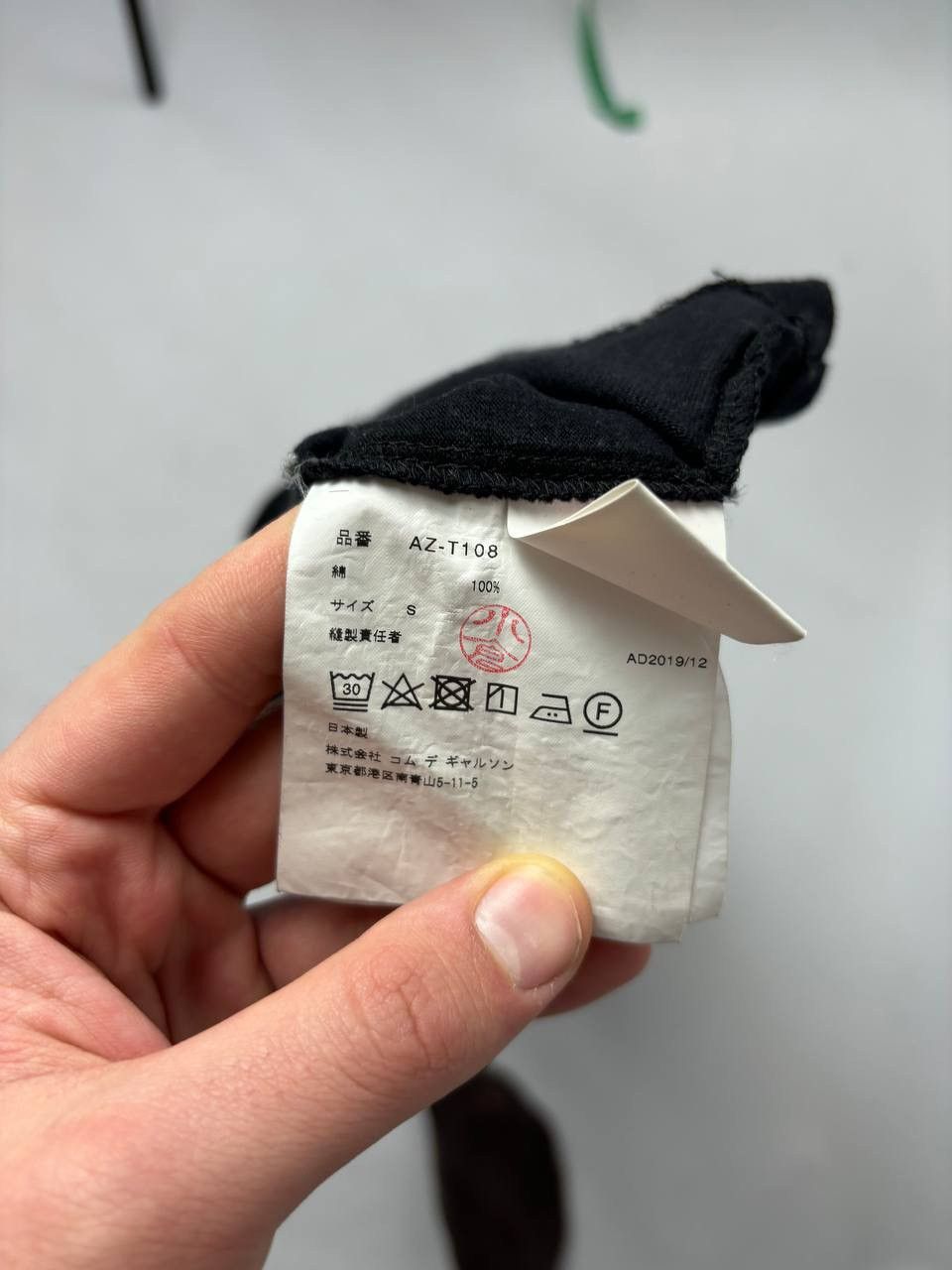 Comme des Garcons PLAY Play Come Des Garçons Tee Size US S / EU 44-46 / 1 - 4 Thumbnail
