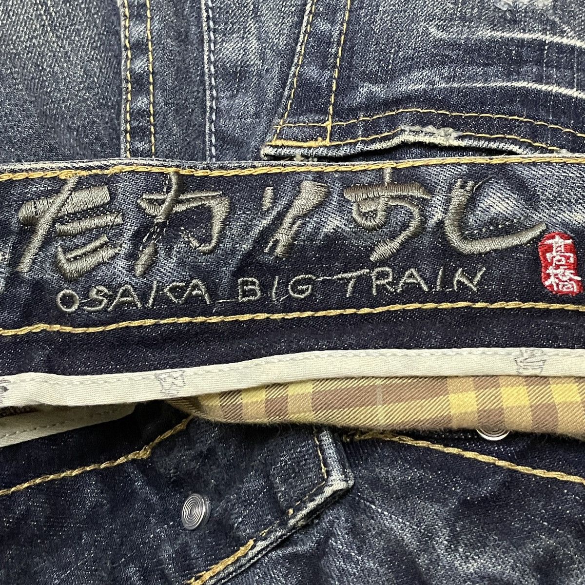 Japanese Brand Rare Design Vintage Brand Big Train Patchwork Jeans 1990s Size US 35 - 10 Thumbnail