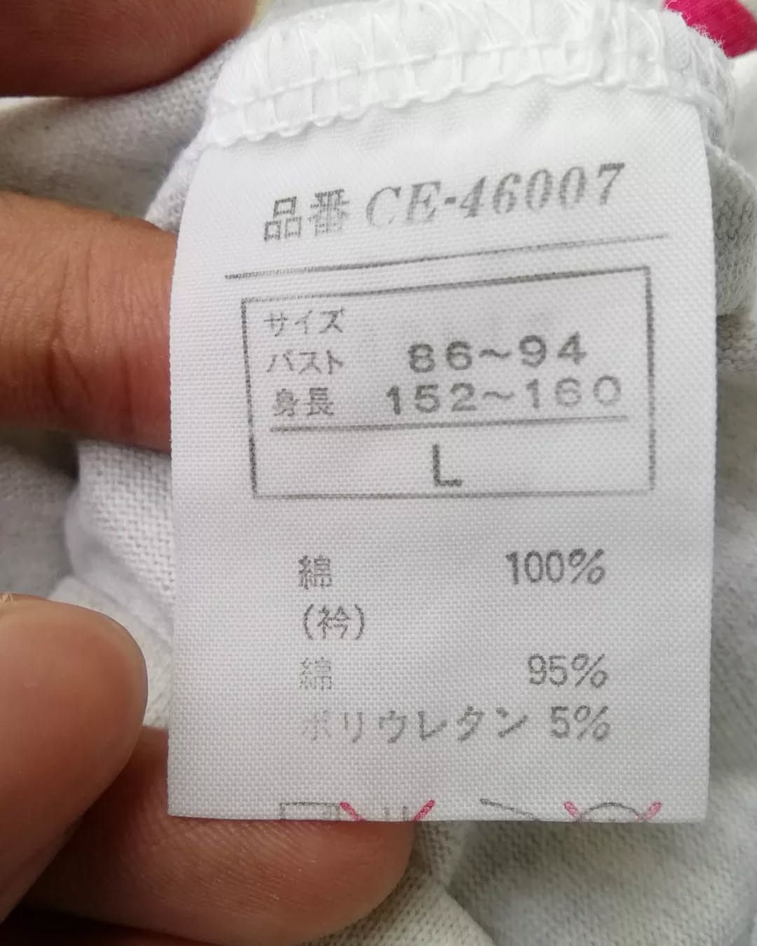 Japanese Brand × Vintage Vintage Chris Evert Tennis Art Tees Size US L / EU 52-54 / 3 - 6 Thumbnail