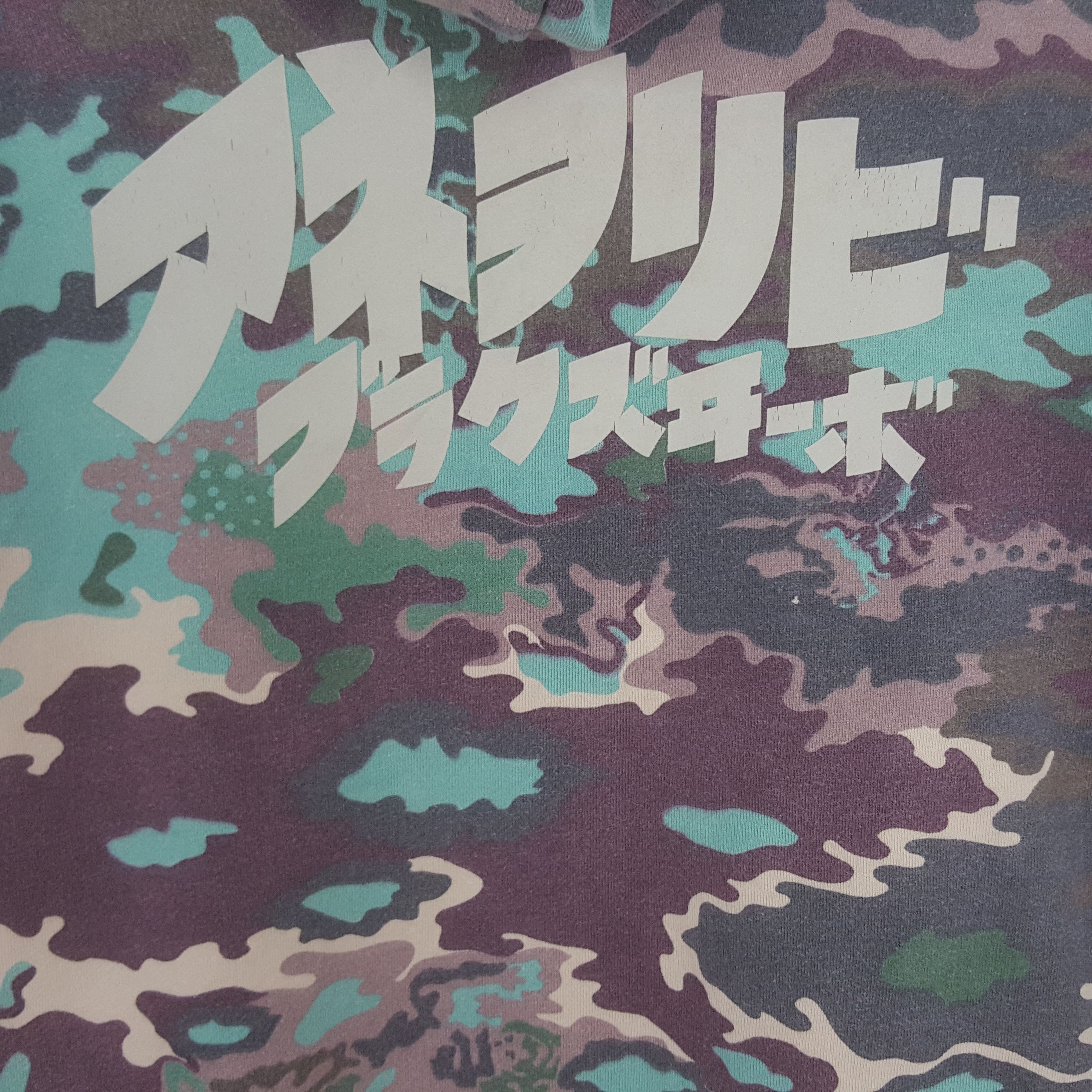 Billionaire Boys Club Billionaire Boys Club Camo Sweatshirt Hoodie Size US M / EU 48-50 / 2 - 4 Thumbnail