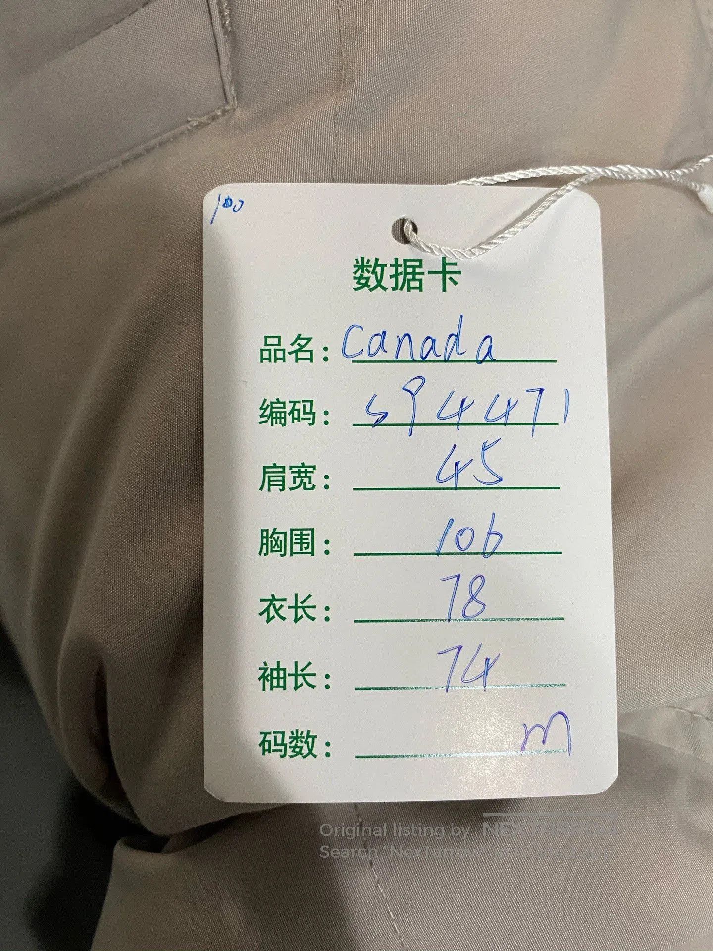 Canada Goose Canada Goose Down Jacket. Size US M / EU 48-50 / 2 - 9 Thumbnail
