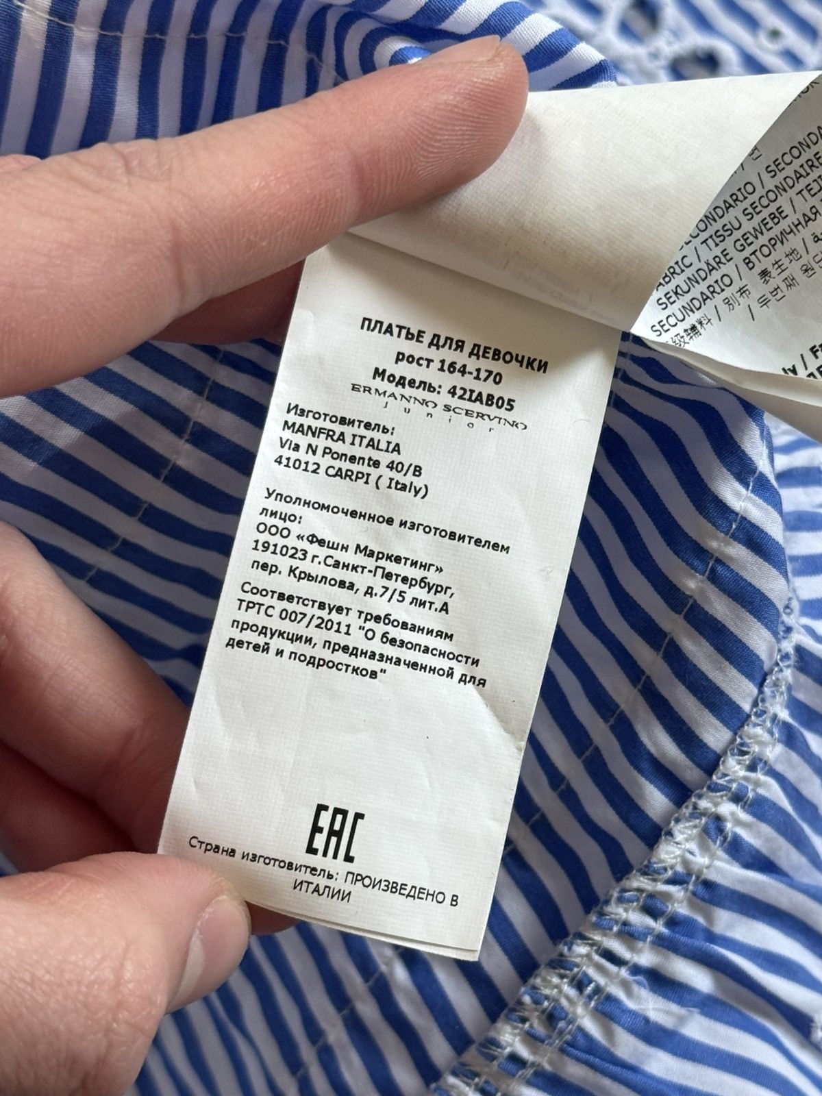 Ermanno Scervino Ermanno Scervino S/size striped dress 👗 blue short sleeve Size S / US 4 / IT 40 - 9 Thumbnail