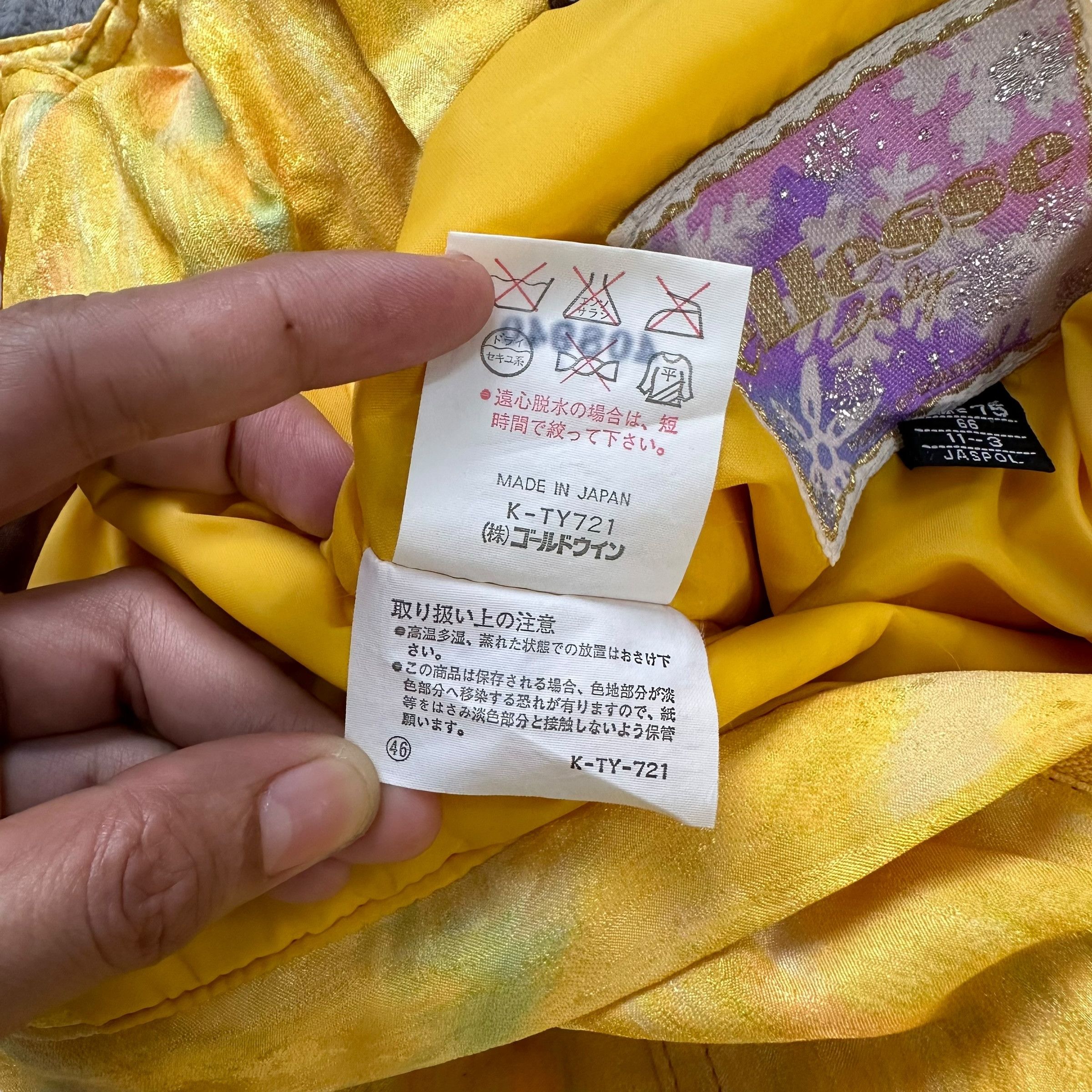 Ellesse Vintage ELLESSE Yellow Ski Drawstring Pant #9112-57 Size 26" / US 2 / IT 38 - 10 Thumbnail