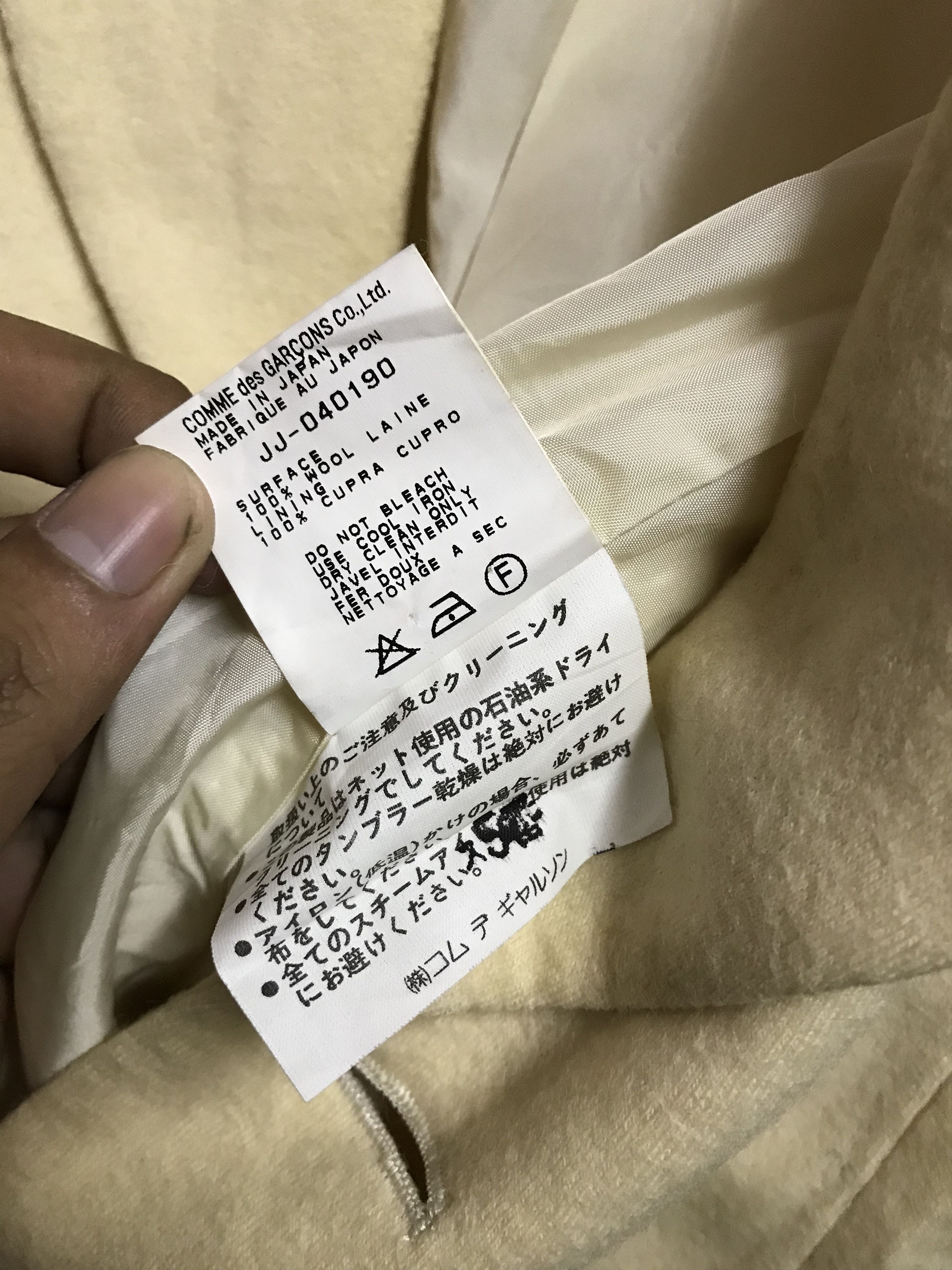 Comme des Garcons Authentic Junya Watanabe Comme Des Garcon Size S / US 4 / IT 40 - 5 Thumbnail