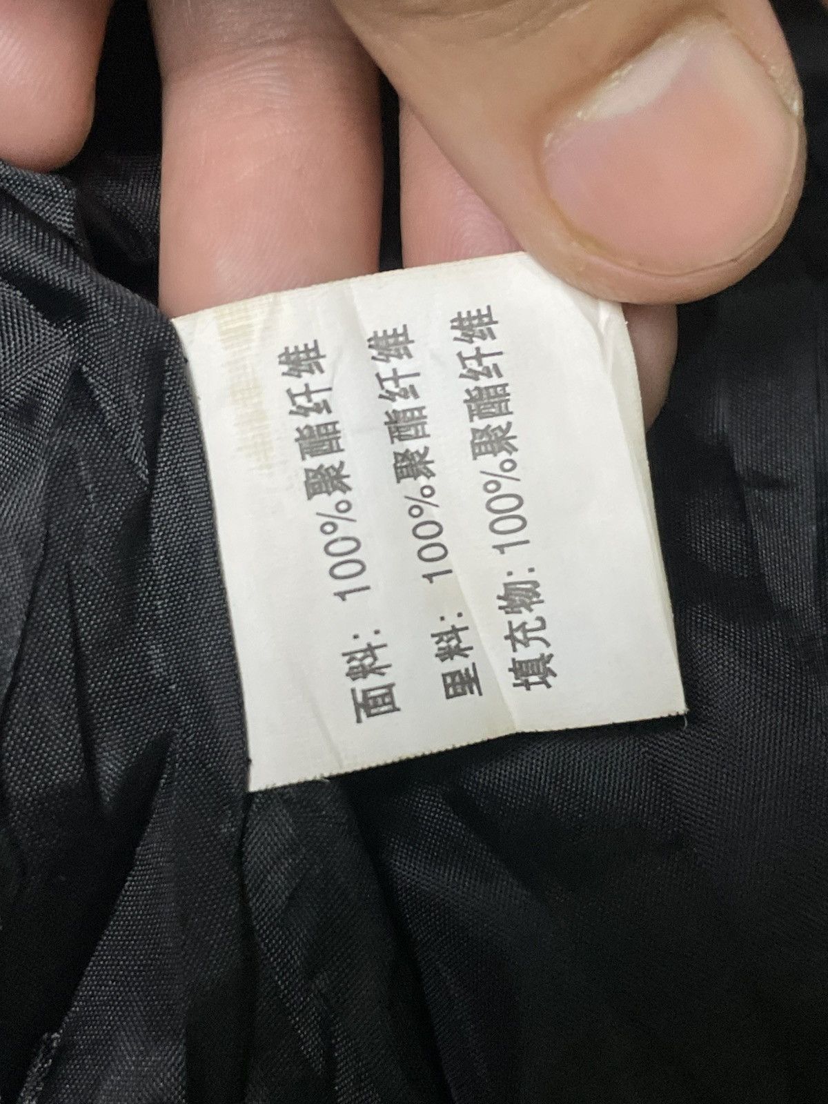 Japanese Brand × The North Face × Vintage Vintage The North Face Winter Hooded Jacket (75) Size US L / EU 52-54 / 3 - 15 Thumbnail