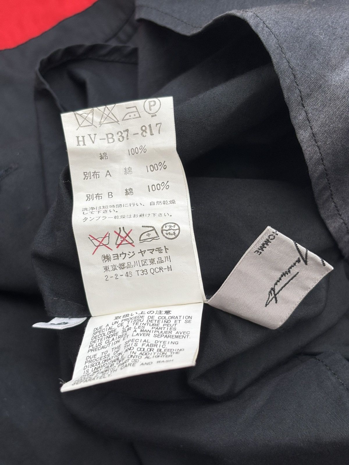 Yohji Yamamoto Spring 2009 Runway Shirt Size US L / EU 52-54 / 3 - 9 Thumbnail