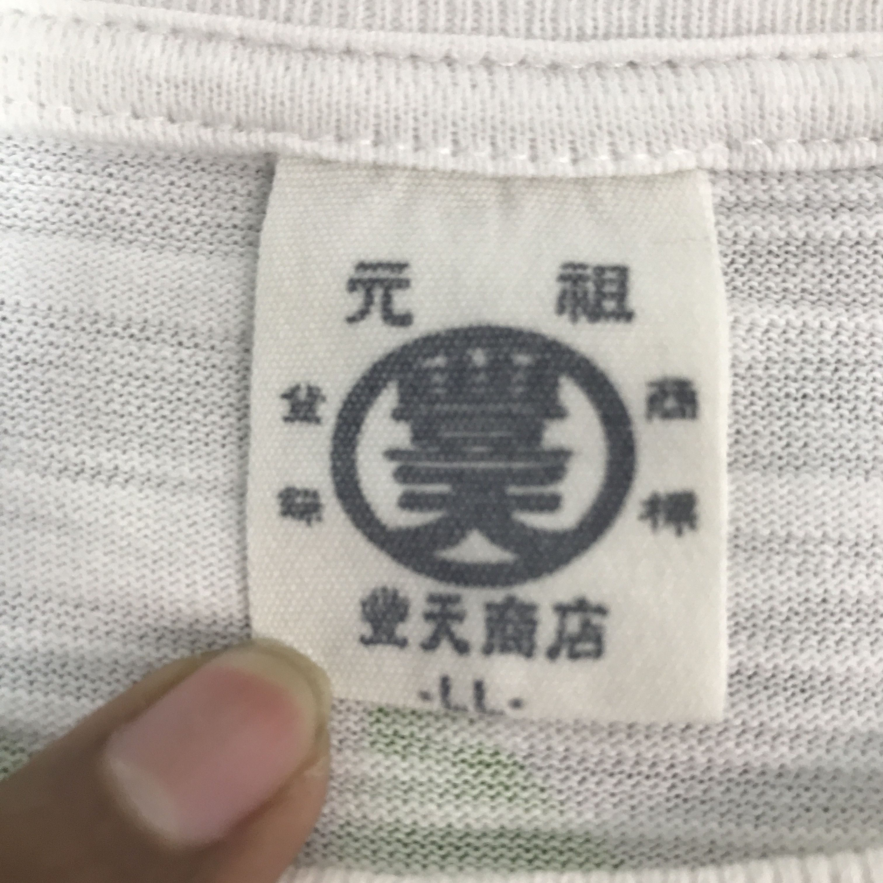 Japanese Brand japanese word wear Pig design t-shirt Size US L / EU 52-54 / 3 - 8 Thumbnail
