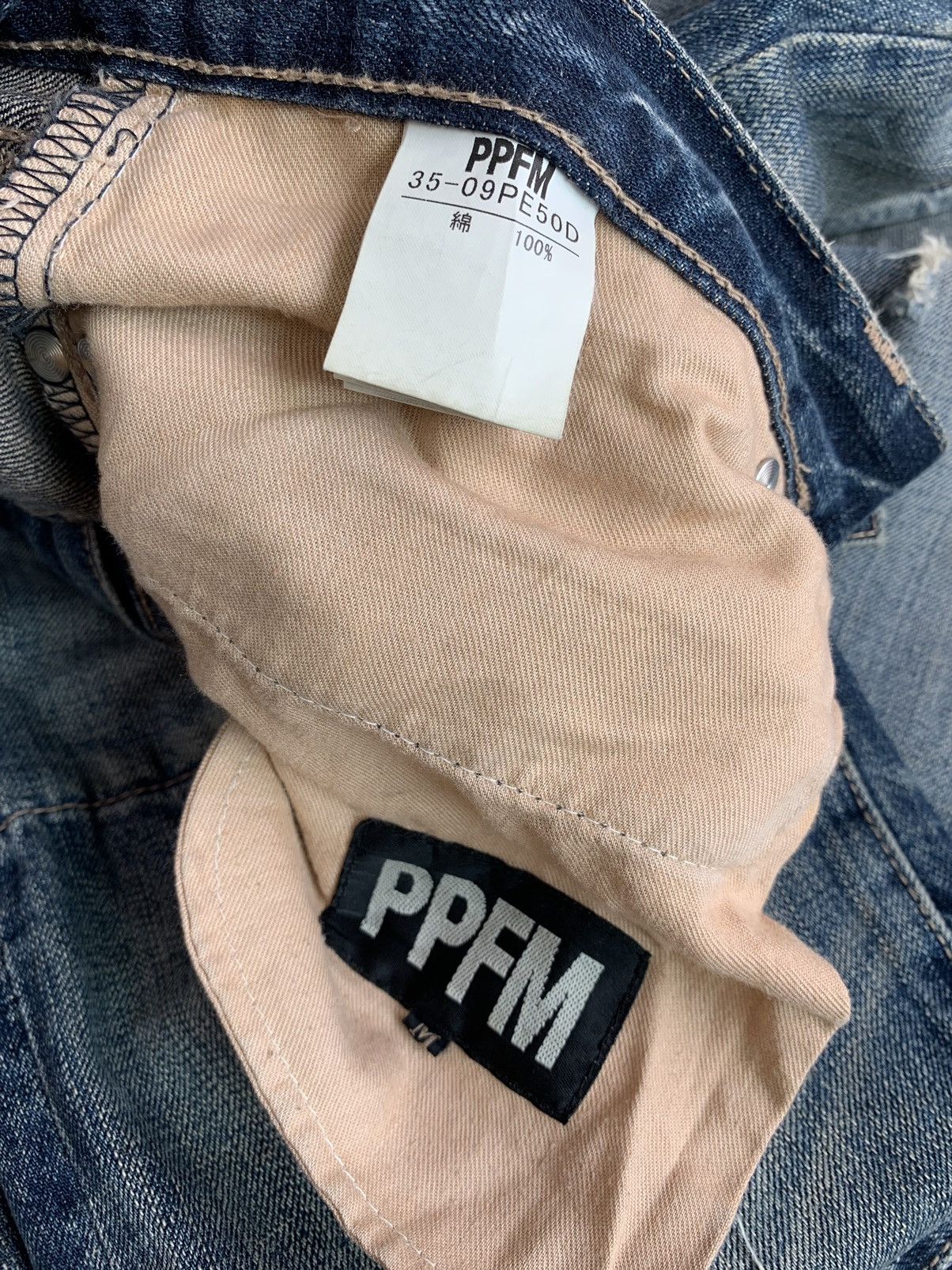 Japanese Brand PPFM Double Waist Distressed Washed Denim Size US 34 / EU 50 - 16 Thumbnail
