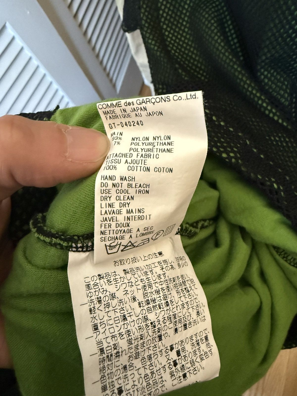 Comme des Garcons Comme Des Garçons Mesh Double Layer Shirt Green/Black Size XS / US 0-2 / IT 36-38 - 5 Thumbnail