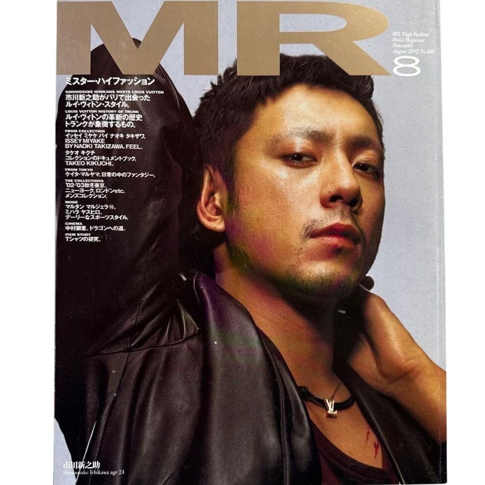 Maison MIHARA YASUHIRO × Maison Margiela × Oakley MR. High fashion Magazine Margiela & Mihara Yasuhiro Size ONE SIZE - 1 Thumbnail