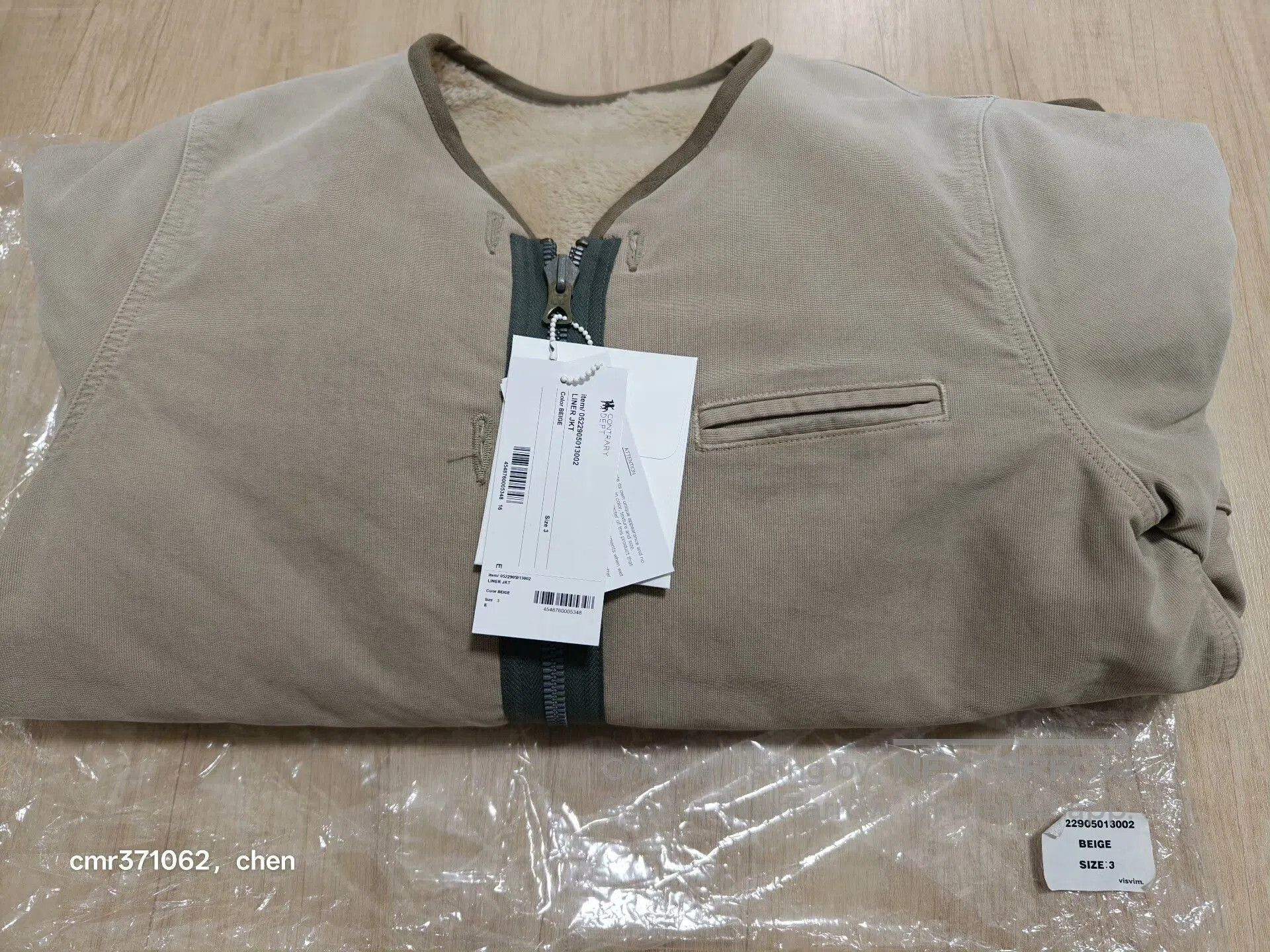 Visvim VISVIM 22AW LINER JKT. Size US L / EU 52-54 / 3 - 8 Thumbnail