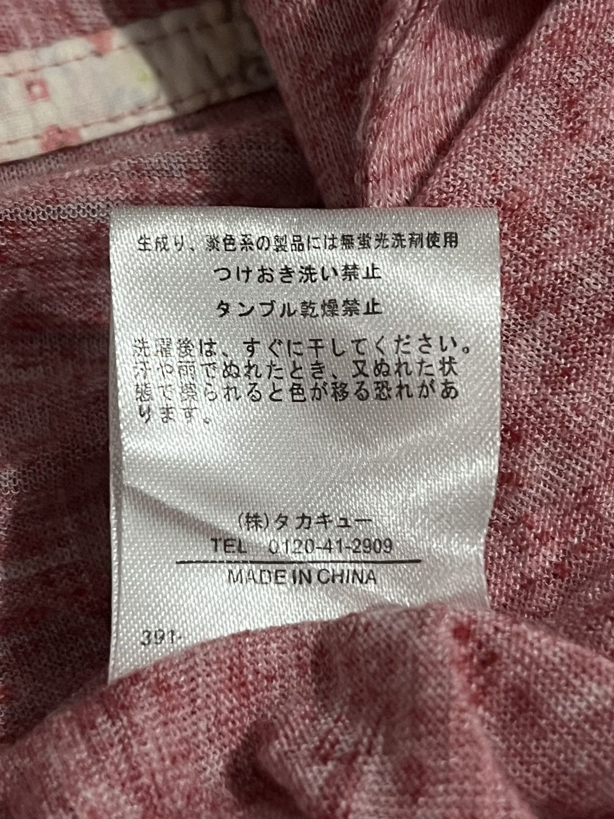 semanticdesign Semanticdesign Pink Cardigan Size L / US 10 / IT 46 - 8 Thumbnail