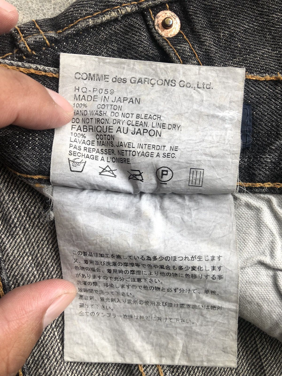 Comme des Garcons Comme des Garcons Homme Selvedge Denim Distressed Jeans Size US 32 / EU 48 - 23 Thumbnail