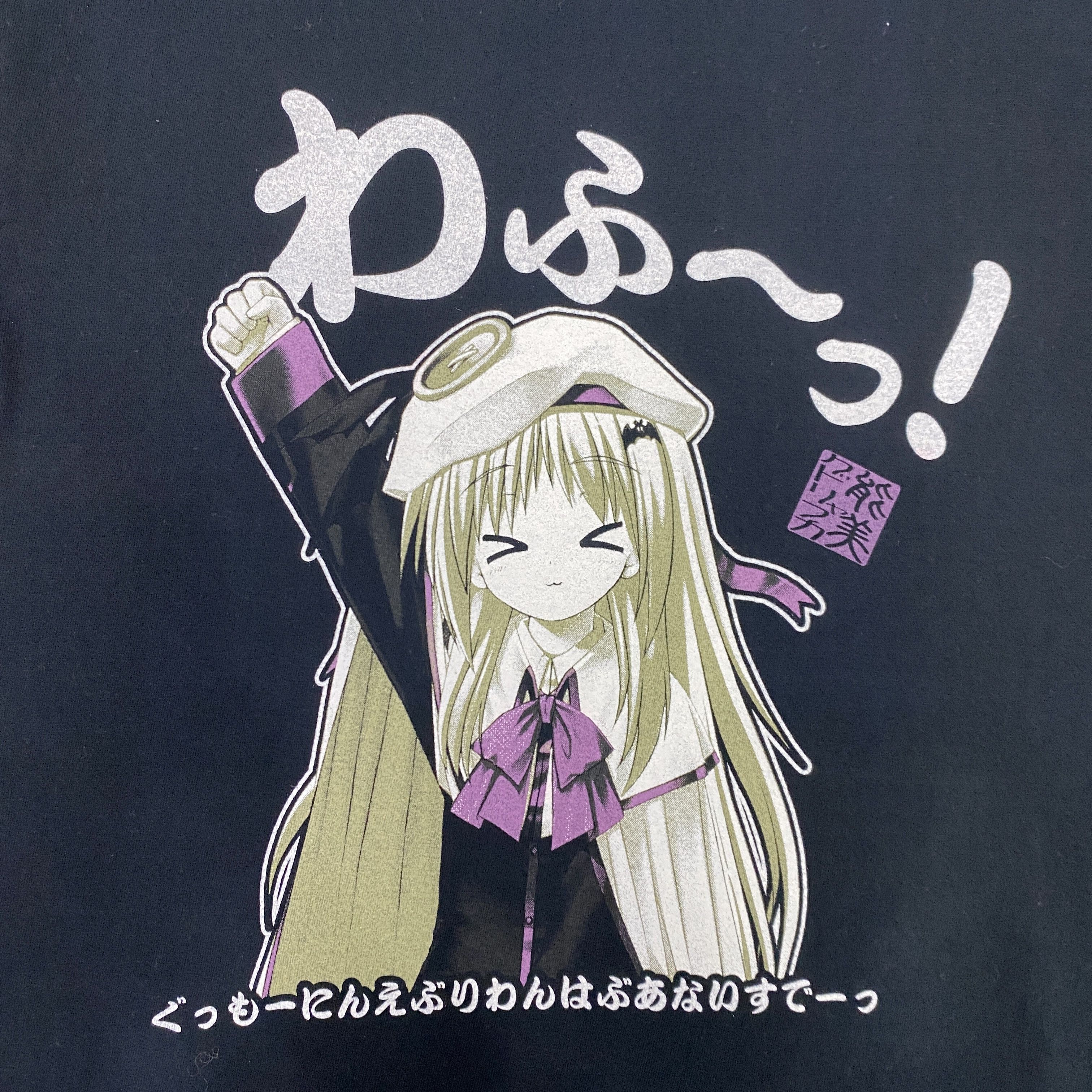 Anime Vintage Anima Little Busters TShirt - I038 Size US L / EU 52-54 / 3 - 3 Thumbnail