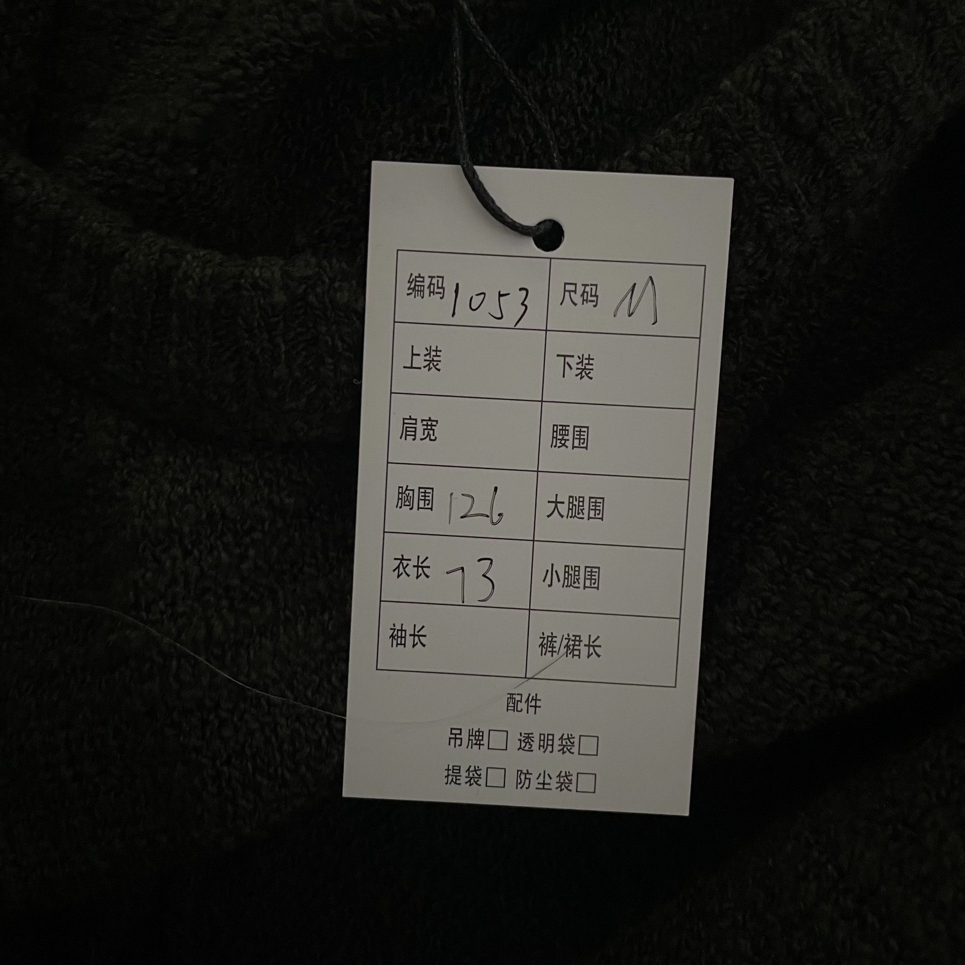 Acne Studios Acne Studios 25SS Distressed Loose Sweater Size US M / EU 48-50 / 2 - 6 Thumbnail