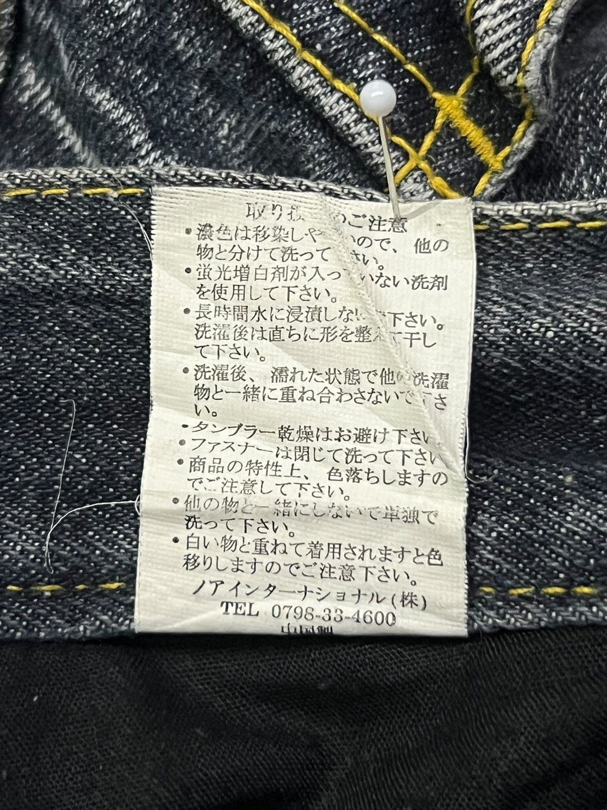 If Six Was Nine Flared Vintage Japanese Denim Zerosail Multi cargo pockets Size US 32 / EU 48 - 13 Thumbnail