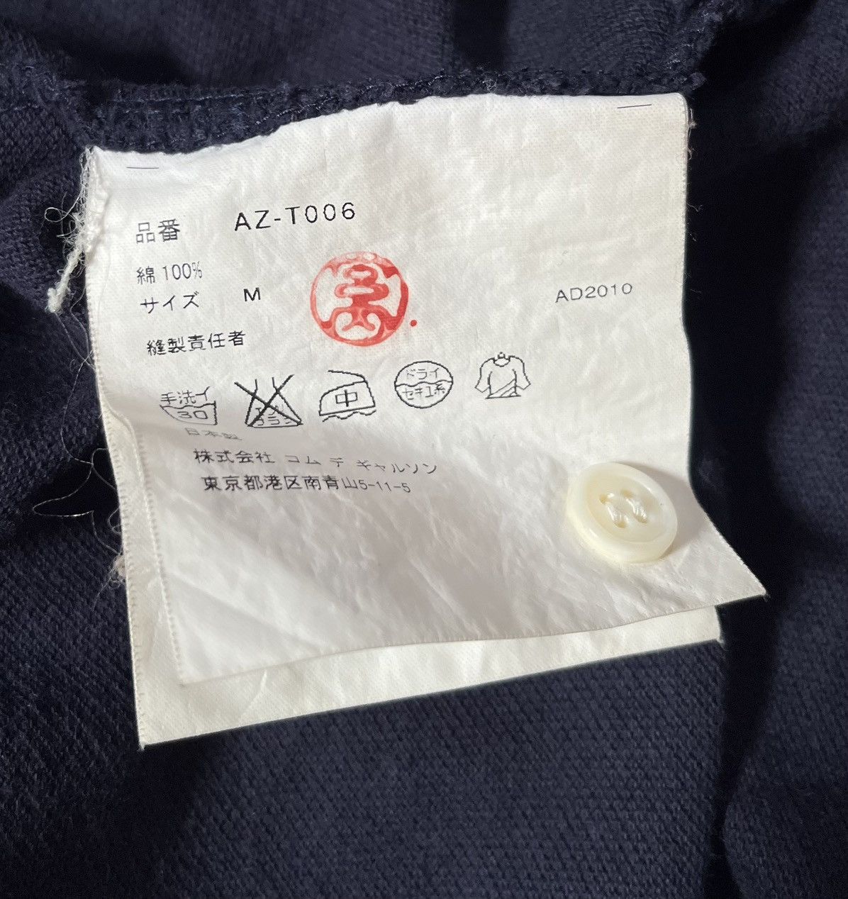 Comme des Garcons *FINAL DROP* Cdg play AD2010 navy polo shirt Size US M / EU 48-50 / 2 - 4 Thumbnail