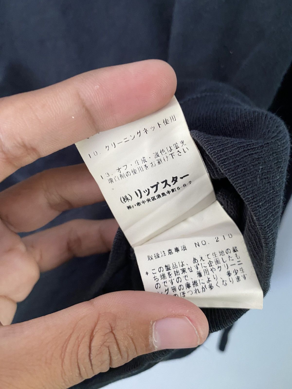 20471120 × Japanese Brand 2000s lipstar distressed grunge sweatshirt lgb style Size US M / EU 48-50 / 2 - 8 Thumbnail