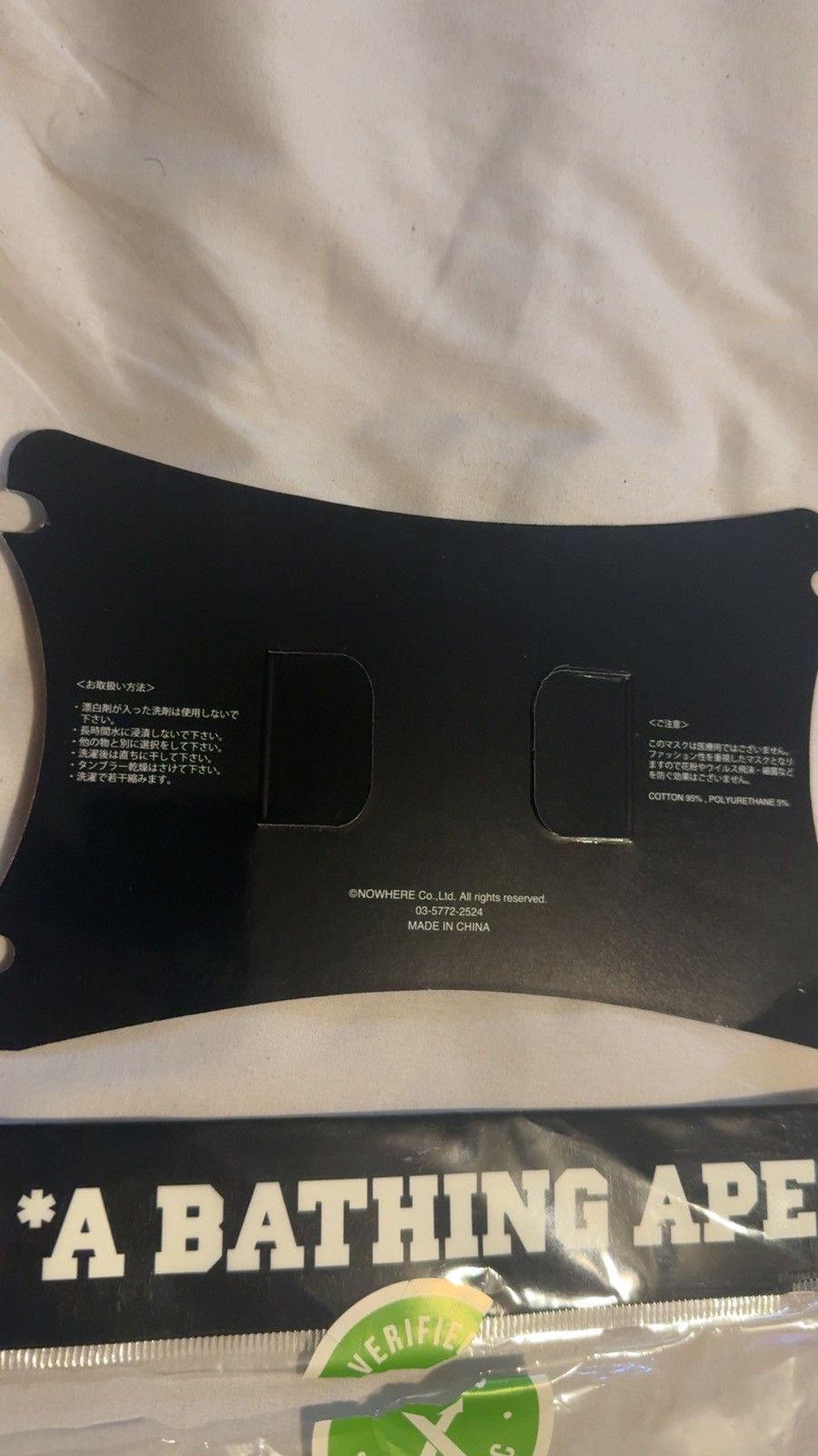 Bape BAPE Purple Color Camo Mask Size ONE SIZE - 4 Thumbnail