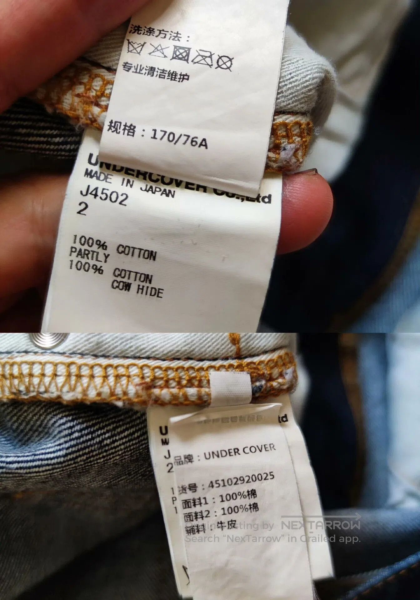 Undercover Undercover Patchwork Denim Pants. Size US 28 / EU 44 - 6 Thumbnail