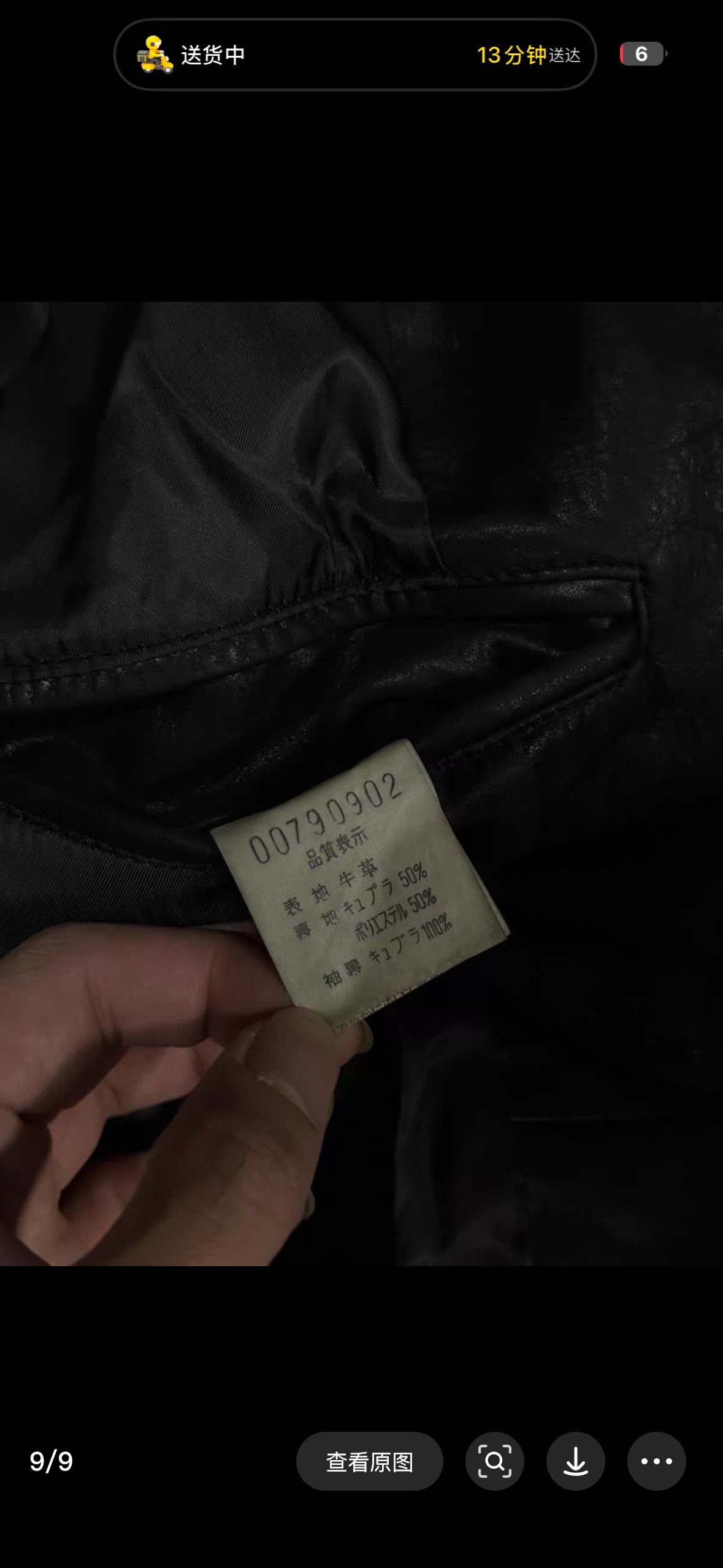 ABAHOUSE ABAHOUSE leather jacket wxx Size US M / EU 48-50 / 2 - 7 Thumbnail