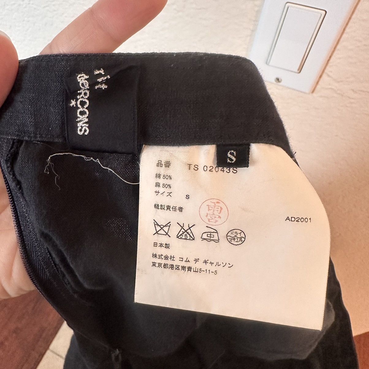 Tricot Comme des Garcons Tricot Comme Des Garçons Skirt Size 25" / US 0 / IT 36 - 3 Thumbnail