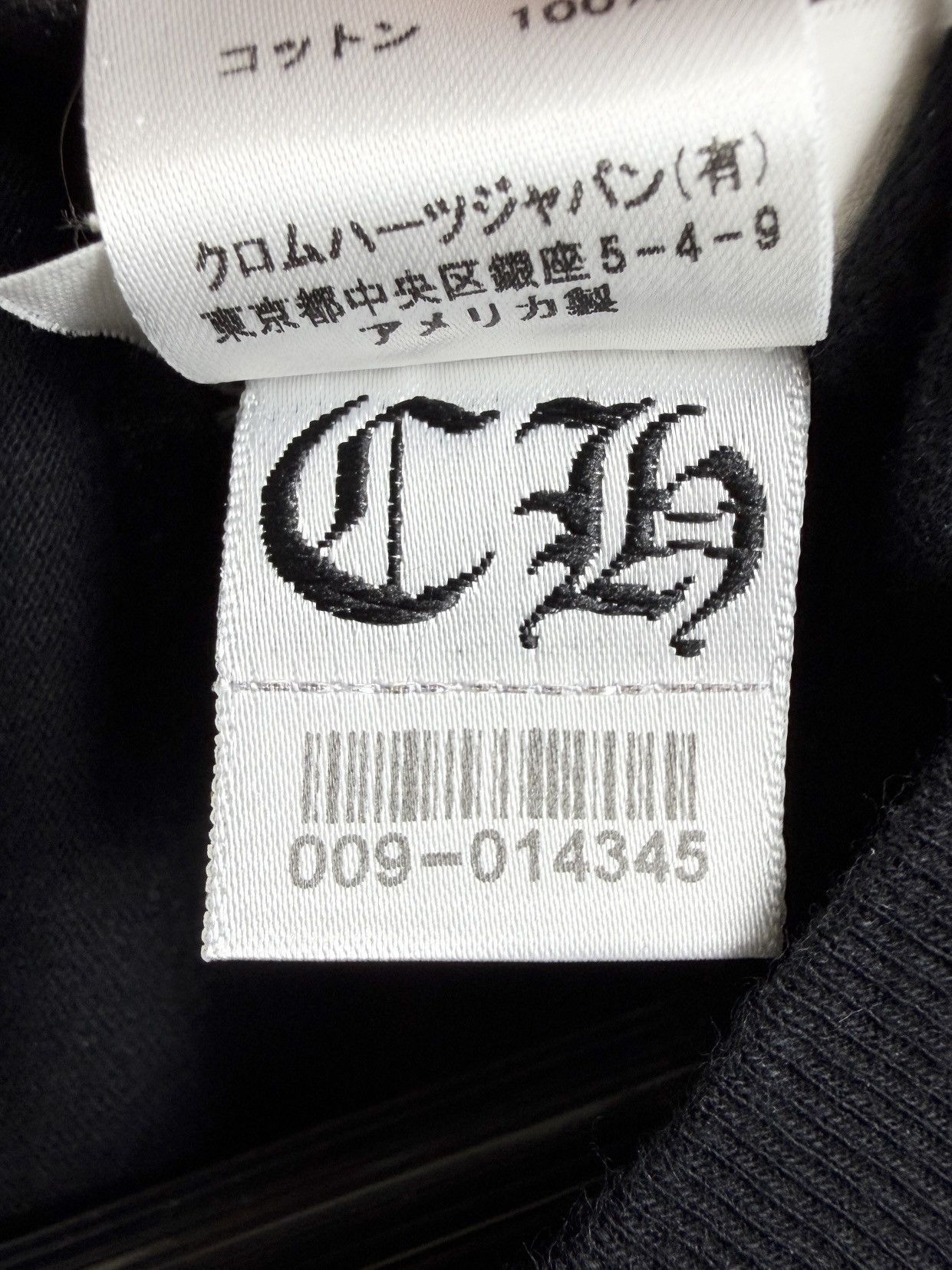 Chrome Hearts Chrome Hearts All Over Foti Skull Logo Tshirt Black Size US S / EU 44-46 / 1 - 9 Thumbnail