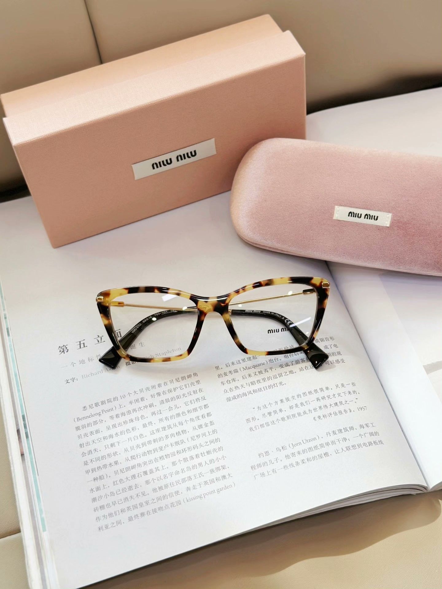Miu Miu Miumiu Tortoiseshell Irregular Plain Glasses Size ONE SIZE - 1 Thumbnail