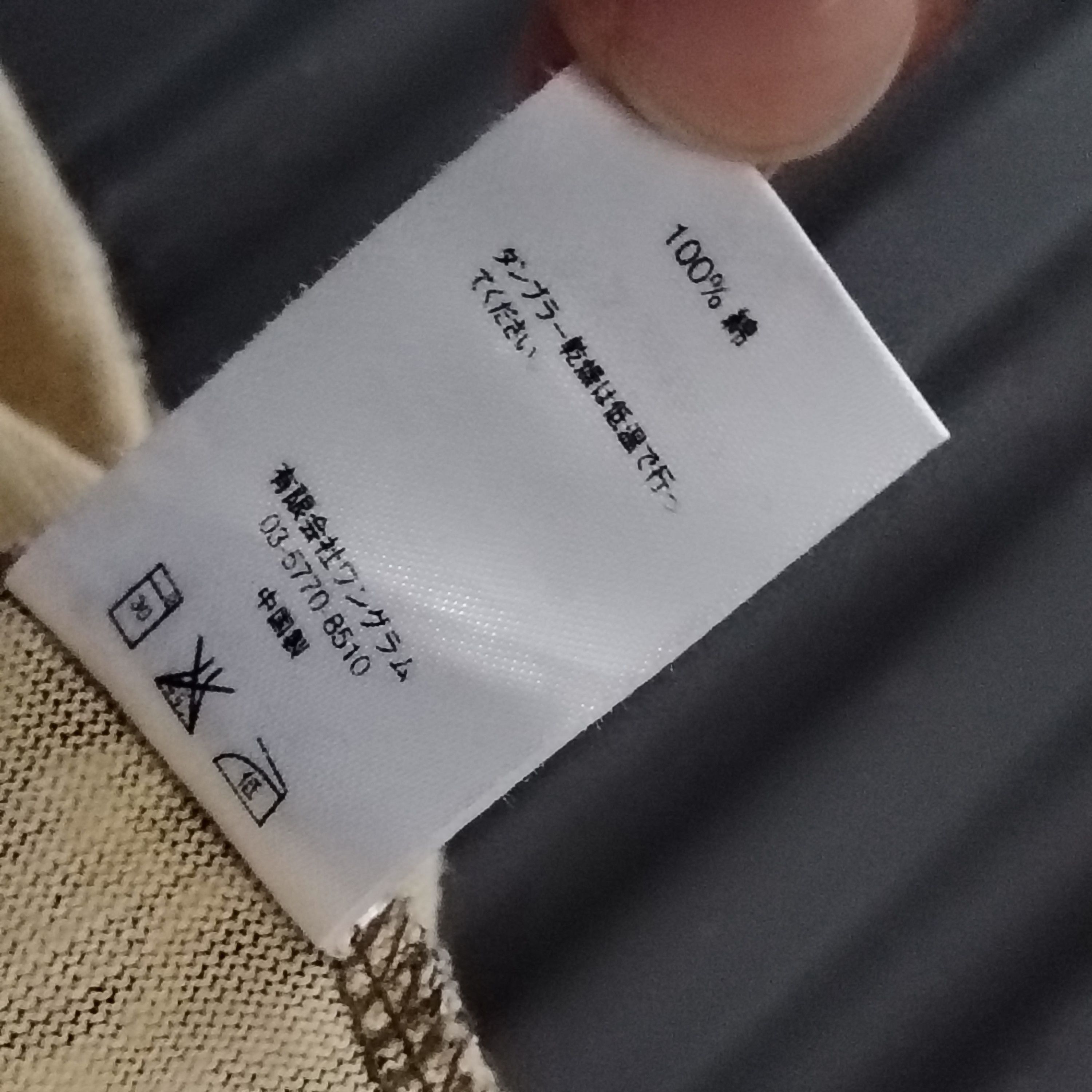 Supreme Vintage Supreme Tiger Stripe Single Pocket Tshirt Size US S / EU 44-46 / 1 - 11 Thumbnail