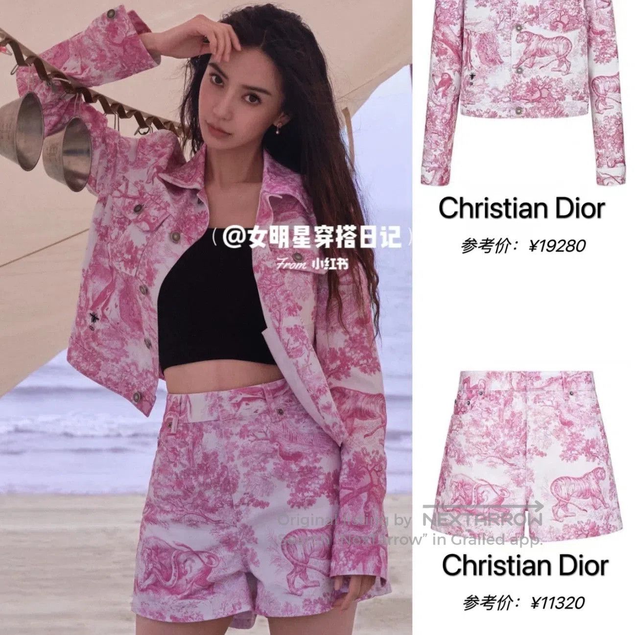 Dior Dior Silk Twill Animal Print Shorts. Size 33" - 7 Thumbnail