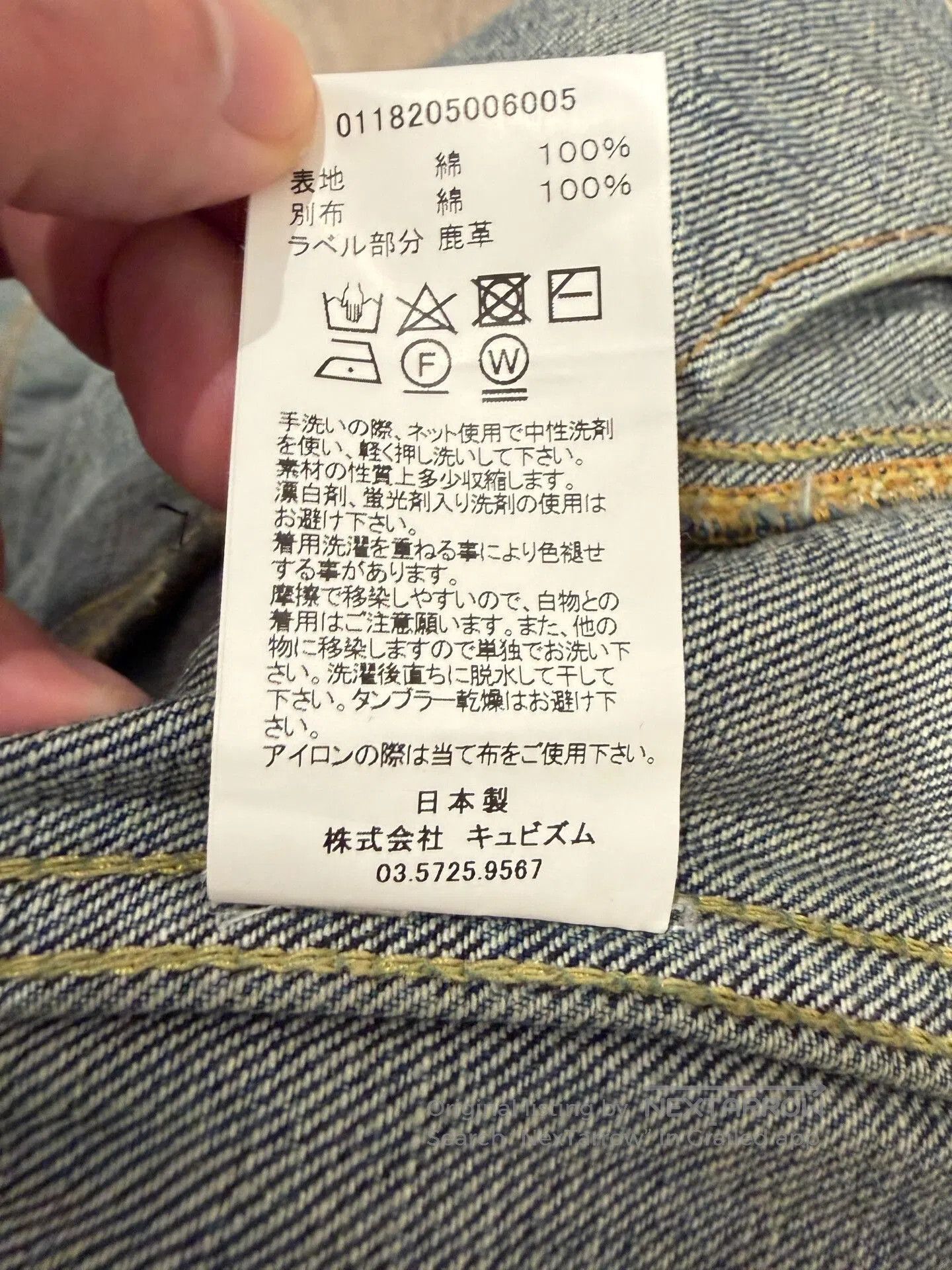 Visvim VISVIM 18AW 101 JKT Damaged Denim Jacket. Size US L / EU 52-54 / 3 - 7 Thumbnail