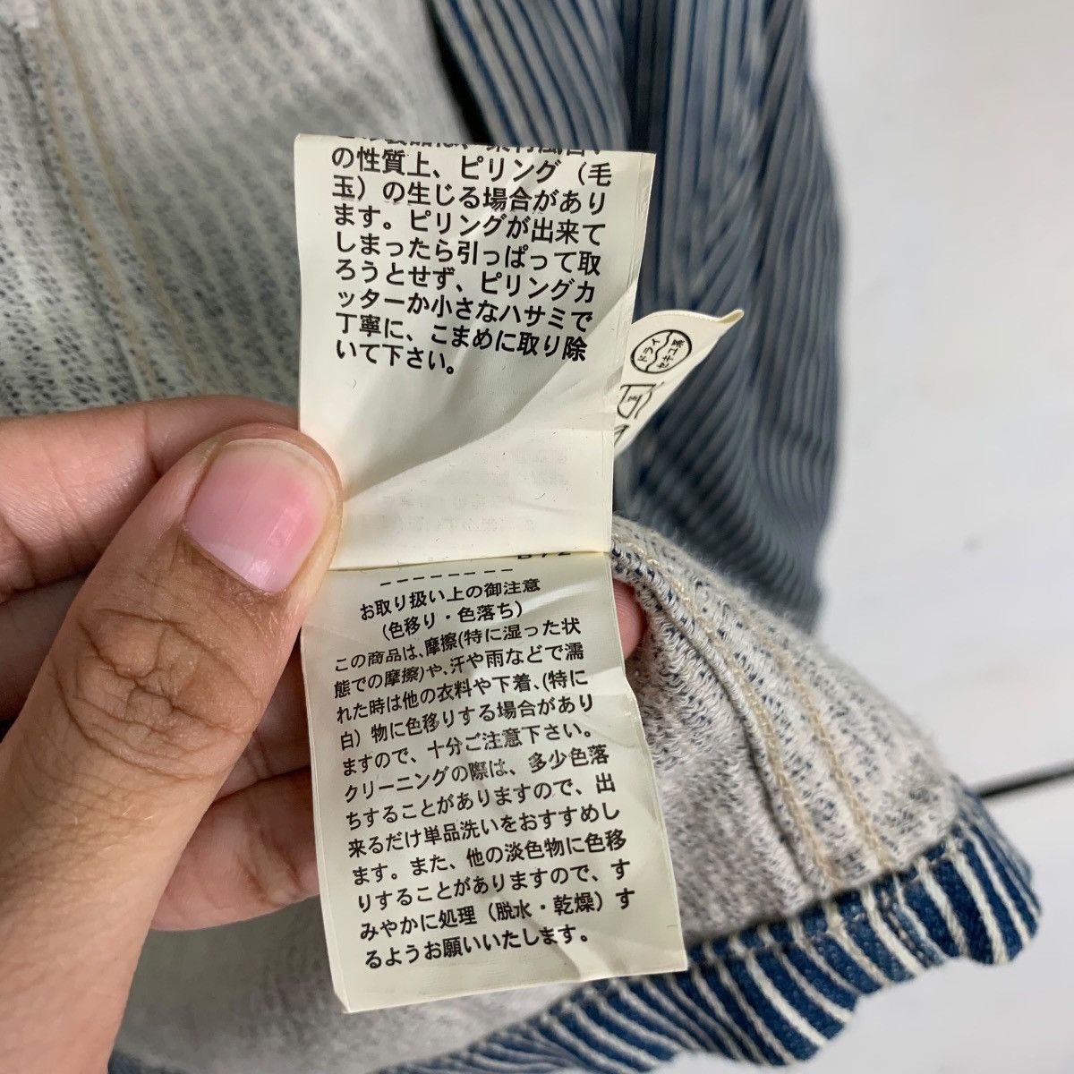 Japanese Brand PURPLE & YELLOW Hickory Striped Jacket #0224-C10 Size US M / EU 48-50 / 2 - 20 Thumbnail