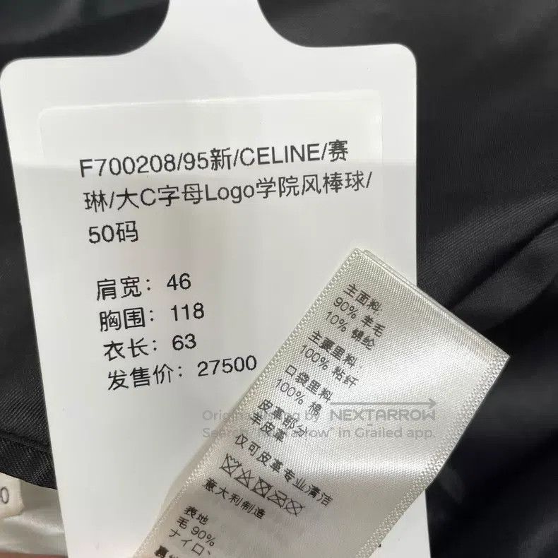 Celine Celine Big C Letter Logo College Style Baseball Jacket i Size US M / EU 48-50 / 2 - 7 Thumbnail