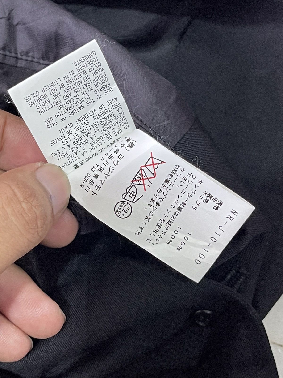 Y's × Y's for Men × Yohji Yamamoto A/W2016 Yohji Yamamoto + Noir Jacket Size US M / EU 48-50 / 2 - 19 Thumbnail