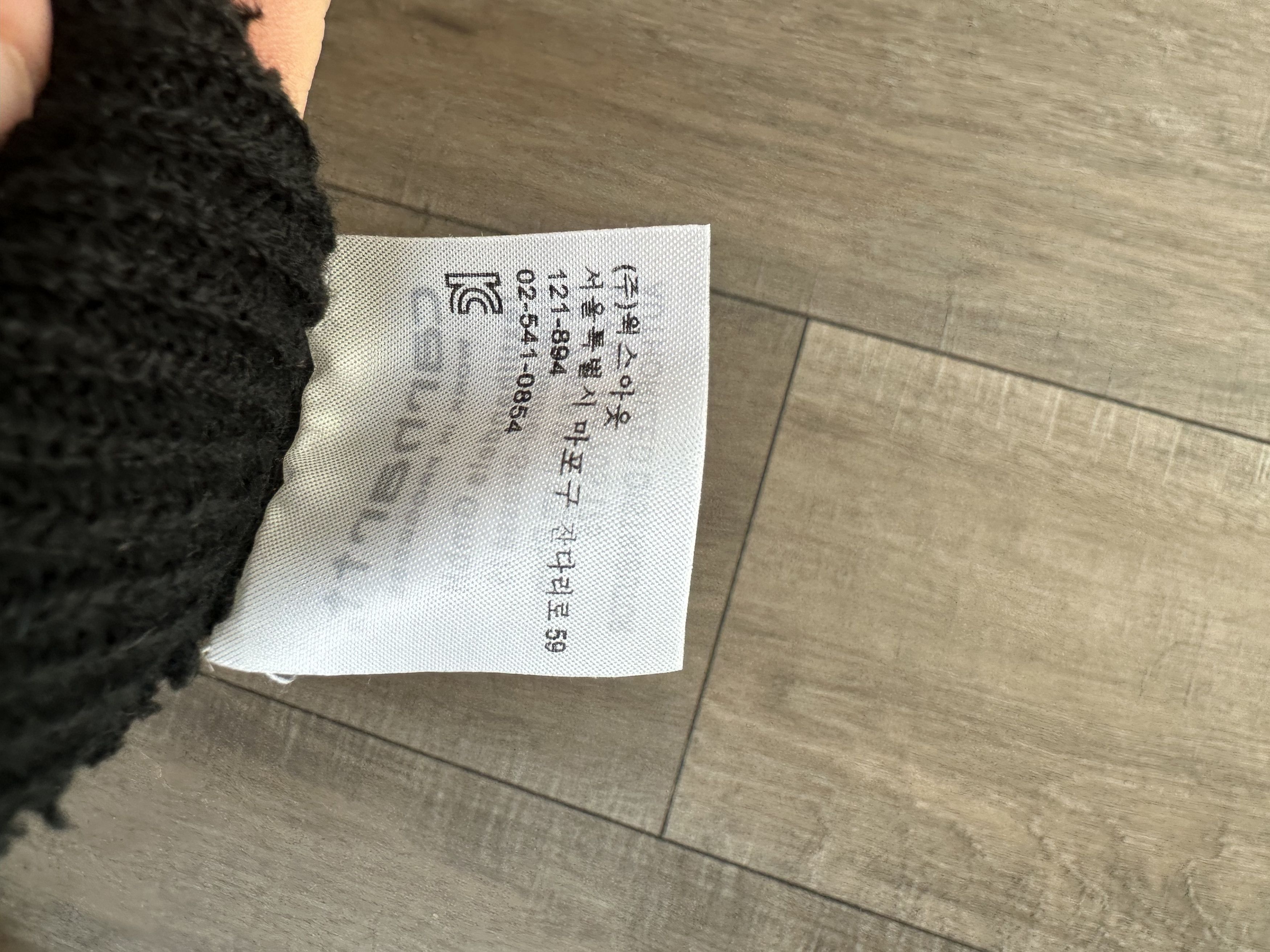 A.P.C. × Carhartt × Carhartt Wip A.P.C x Carhartt Beanie Size ONE SIZE - 4 Thumbnail