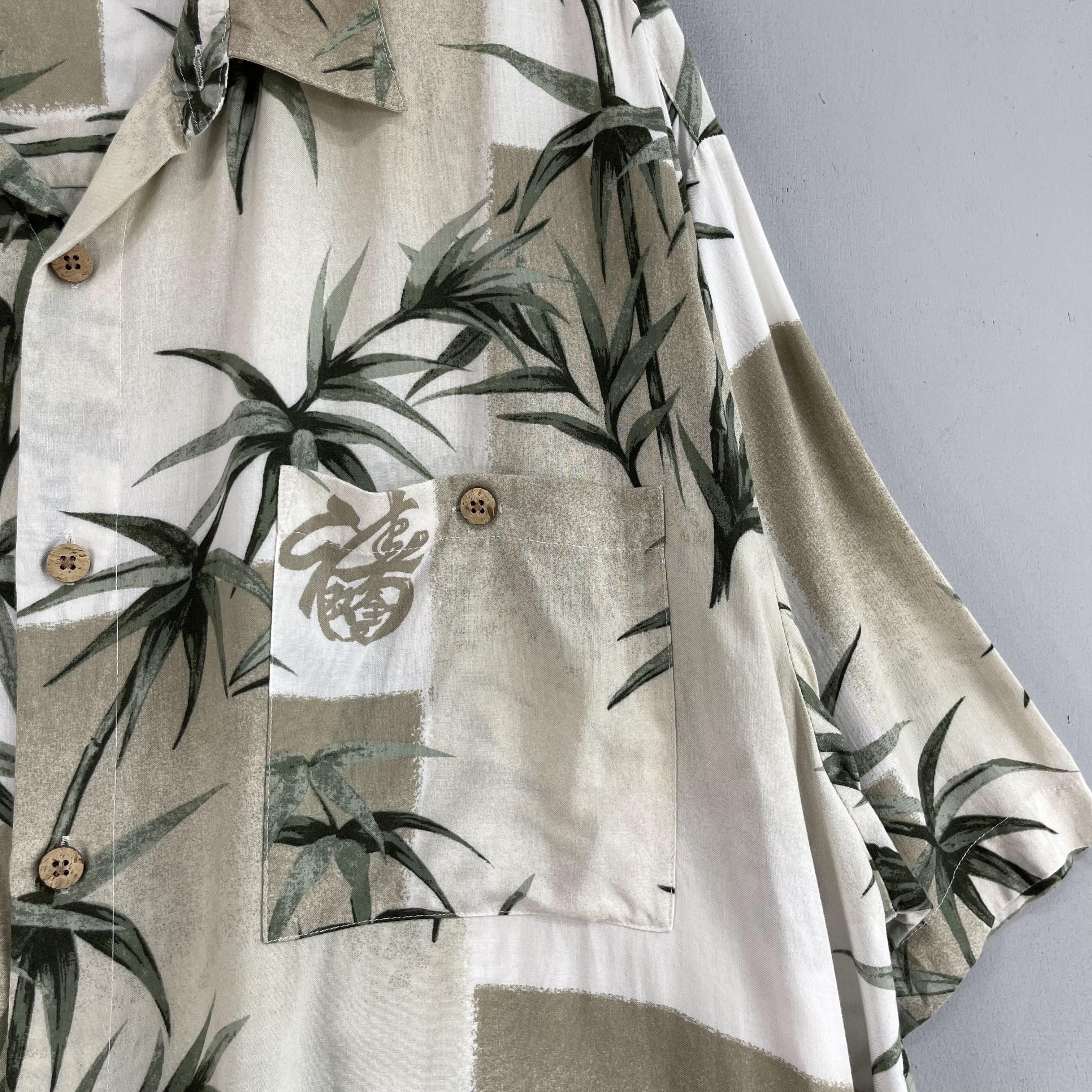 Puritan Vintage PURITAN Hawaii Japanese Bamboo Leaves Motive Shirt Size US XXL / EU 58 / 5 - 2 Thumbnail