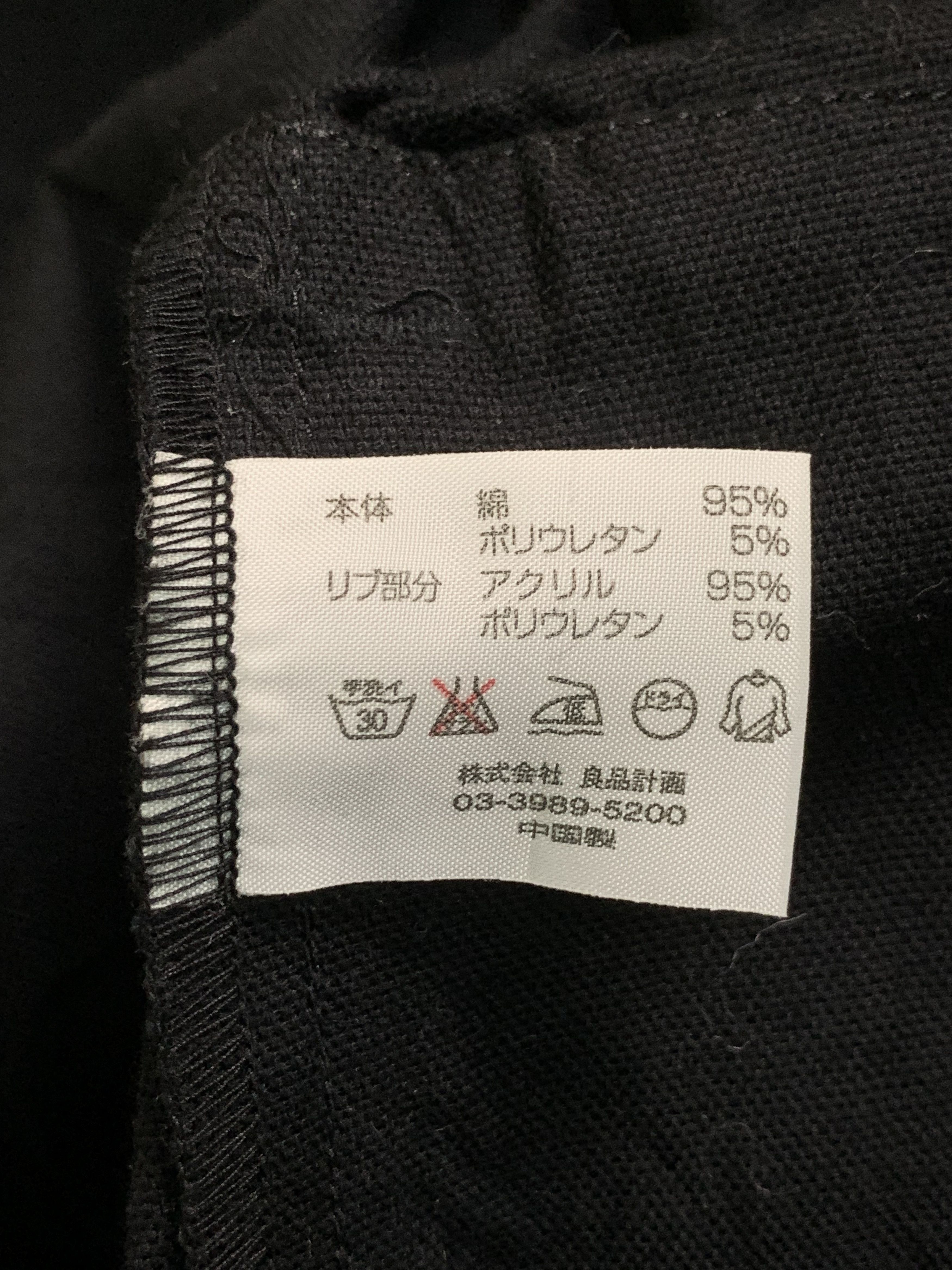Japanese Brand Rare Design Unknown Brand Zipper Jackets Size L / US 10 / IT 46 - 5 Thumbnail