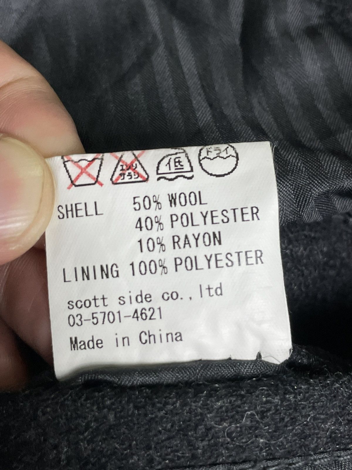 Designer × Japanese Brand Who’s Who Gallery x Japanese Brand Fleece Jacket (30) Size US L / EU 52-54 / 3 - 9 Thumbnail