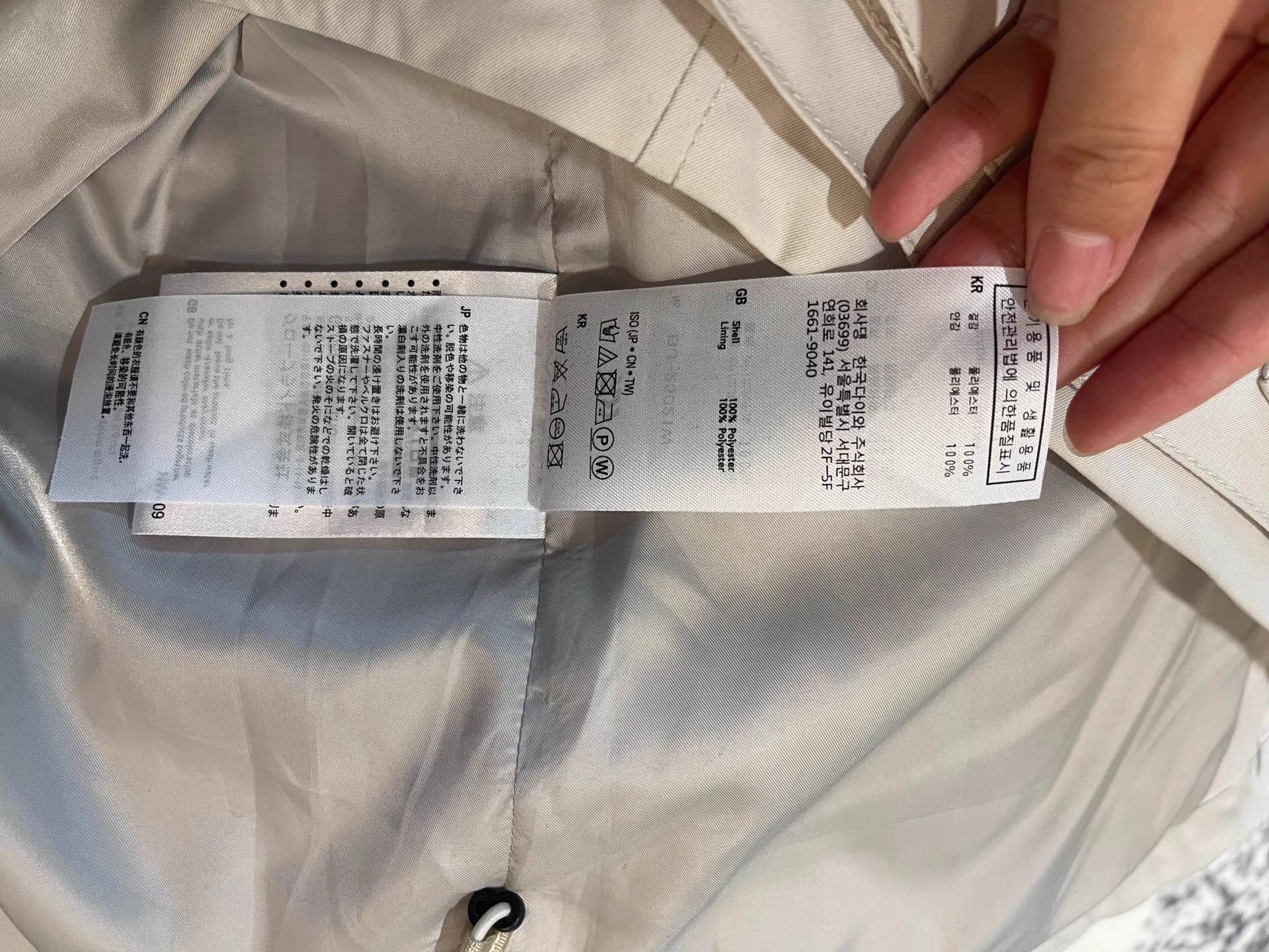 DAIWA Daiwa Multi-pocket Jacket K27 Size US M / EU 48-50 / 2 - 6 Thumbnail
