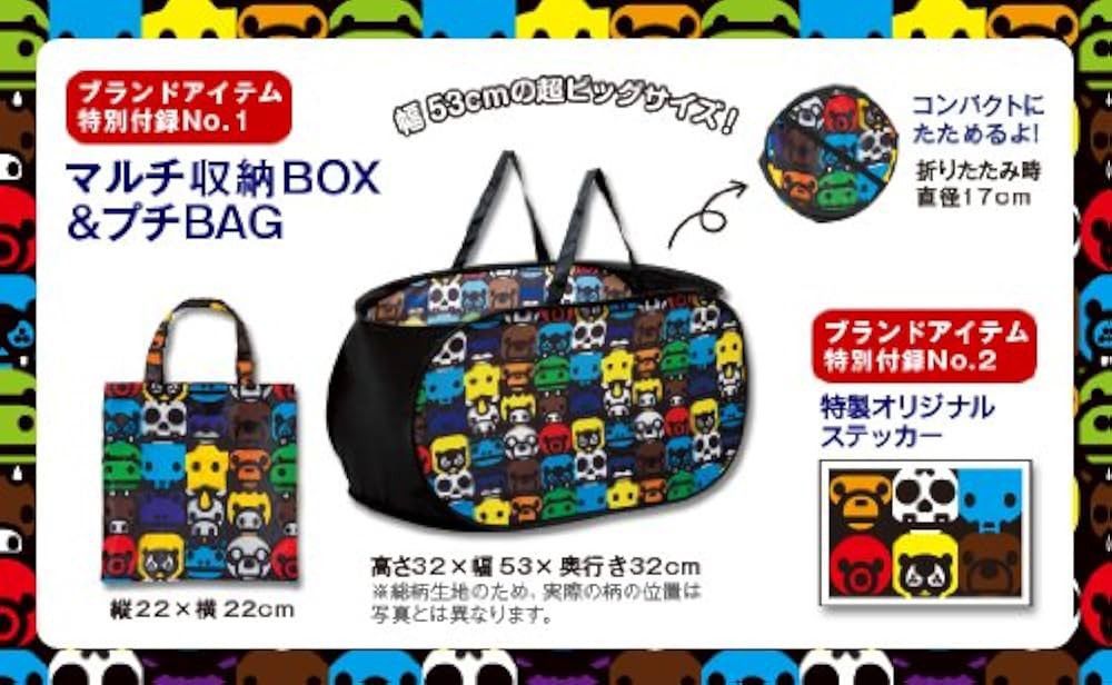 Bape Bape Baby Milo AW2012 Foldable Basket Size ONE SIZE - 10 Thumbnail