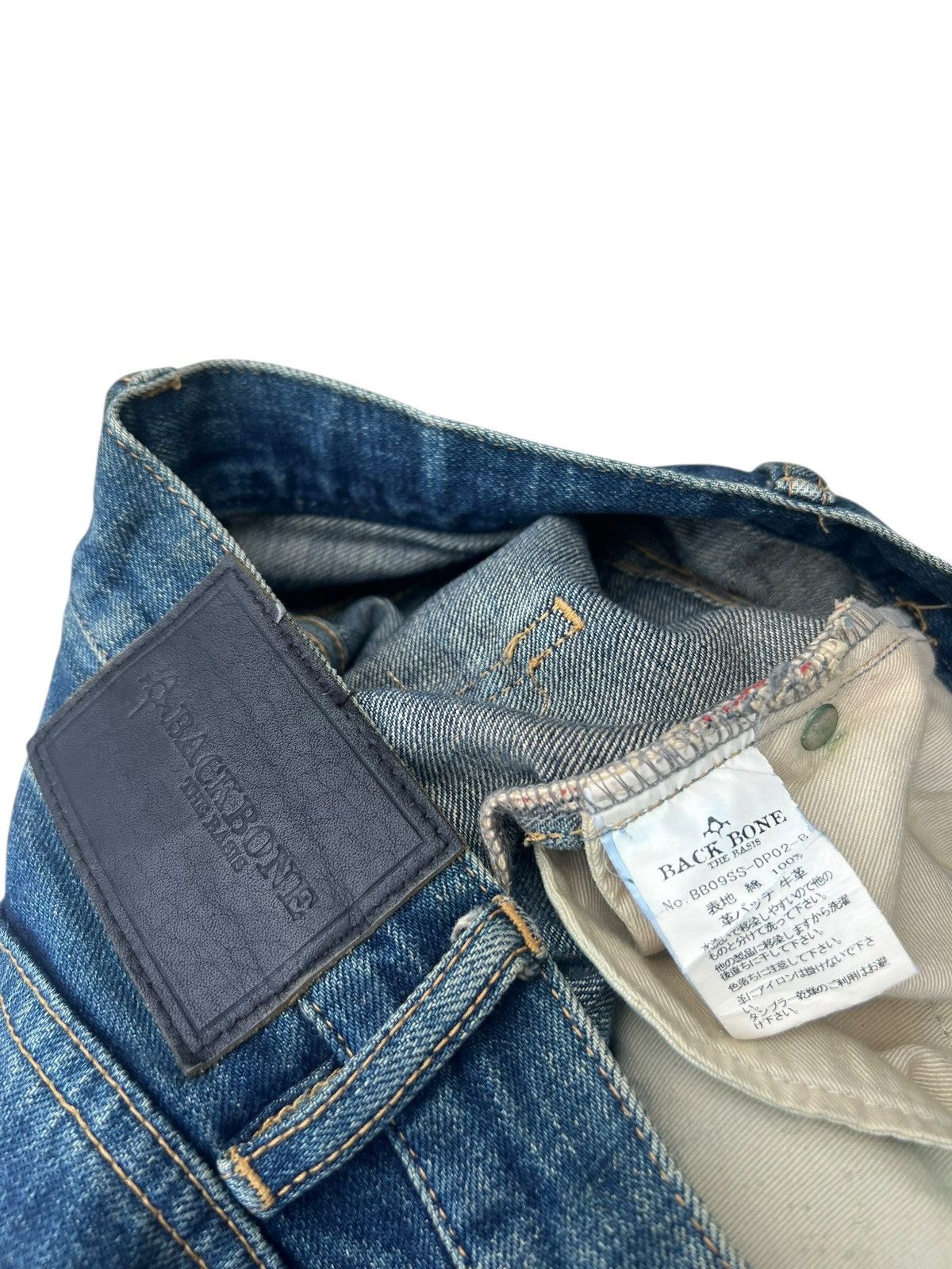 Backbone Vintage BackBone Distress Mud Denim Bootcut Selvedge Jeans Size US 31 - 23 Thumbnail